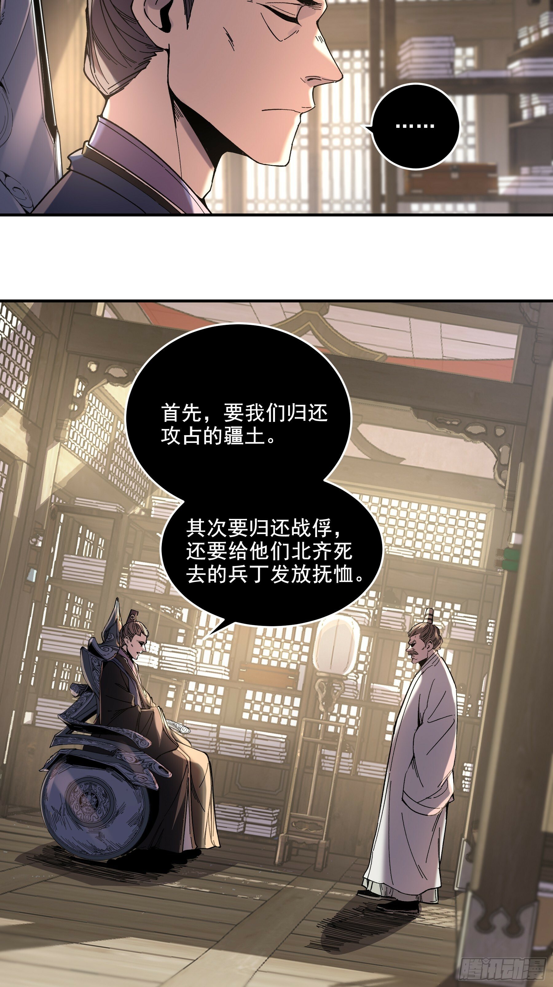 61.不会有反转吧？21