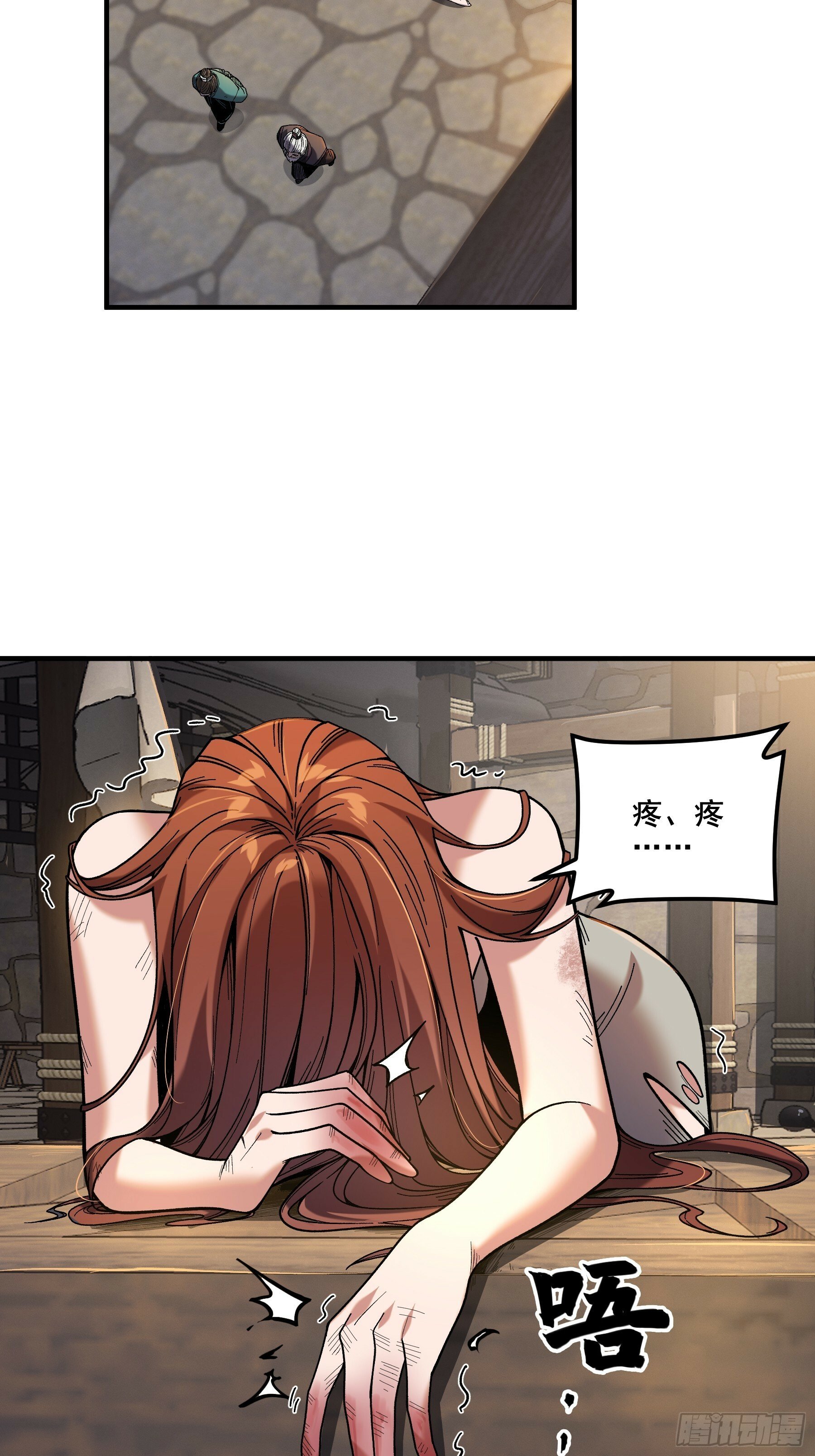 49.天牢欺弱女30