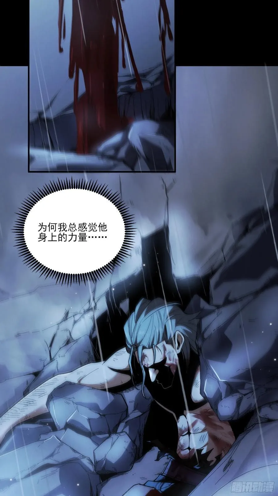 157.洪公公29