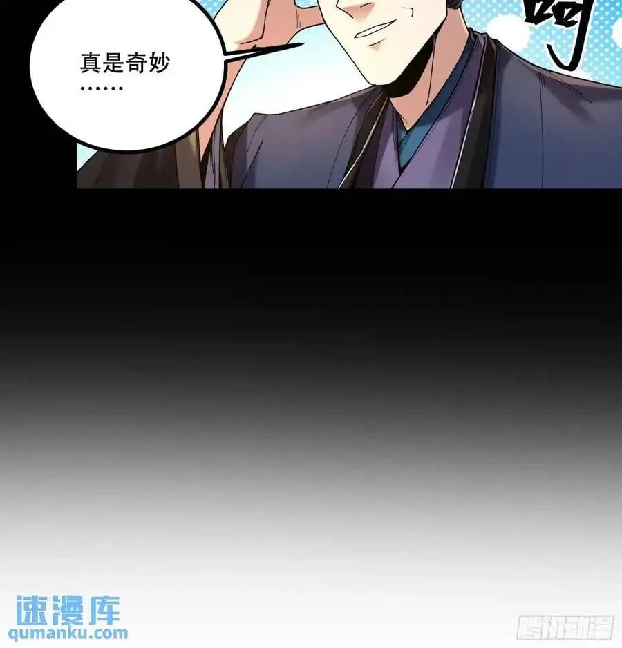 107.圣人亲儿子27