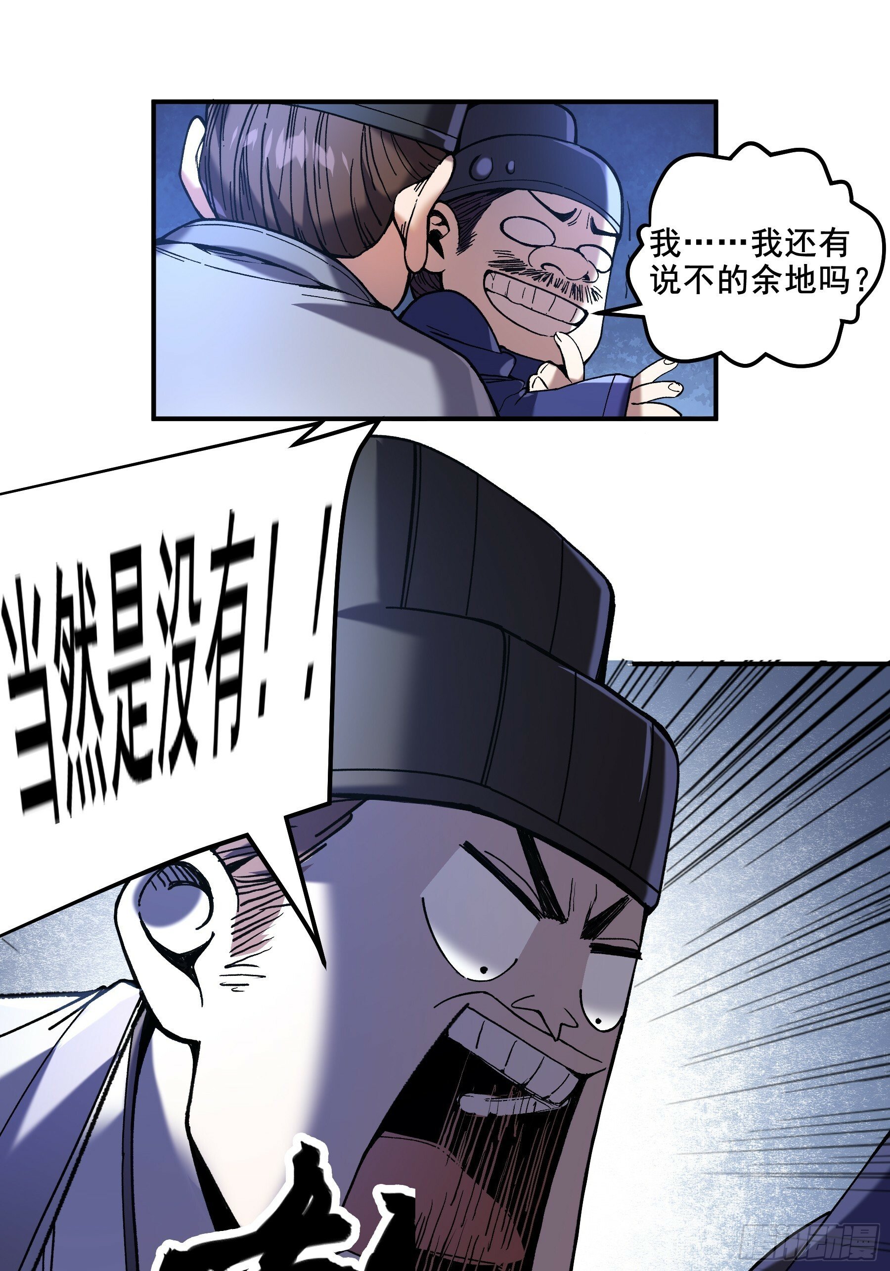 61.不会有反转吧？11