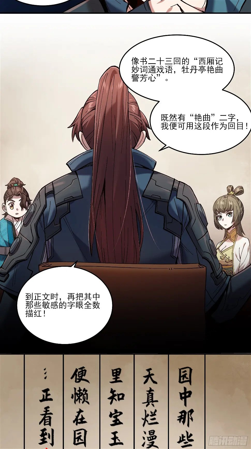 21.饿虎扑食3