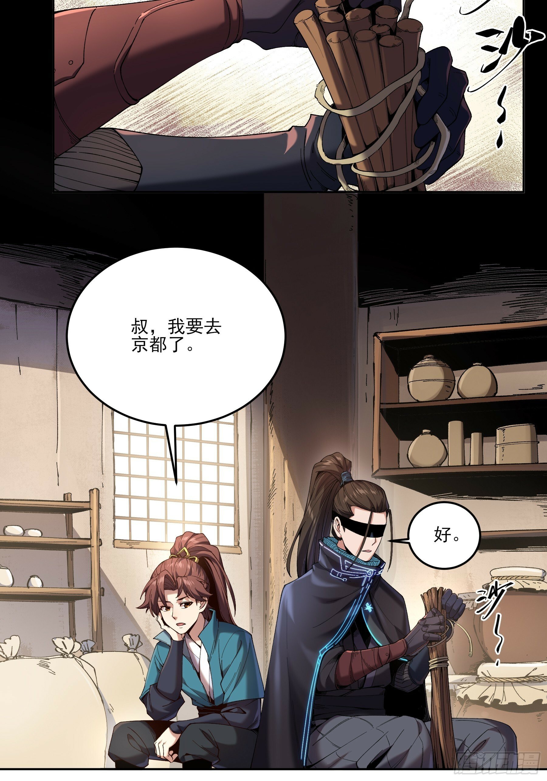14.离开儋州8