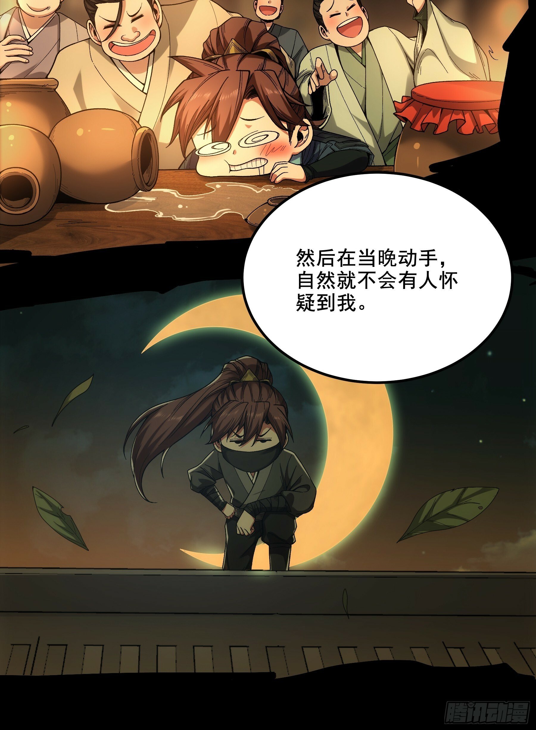 58.要优雅13