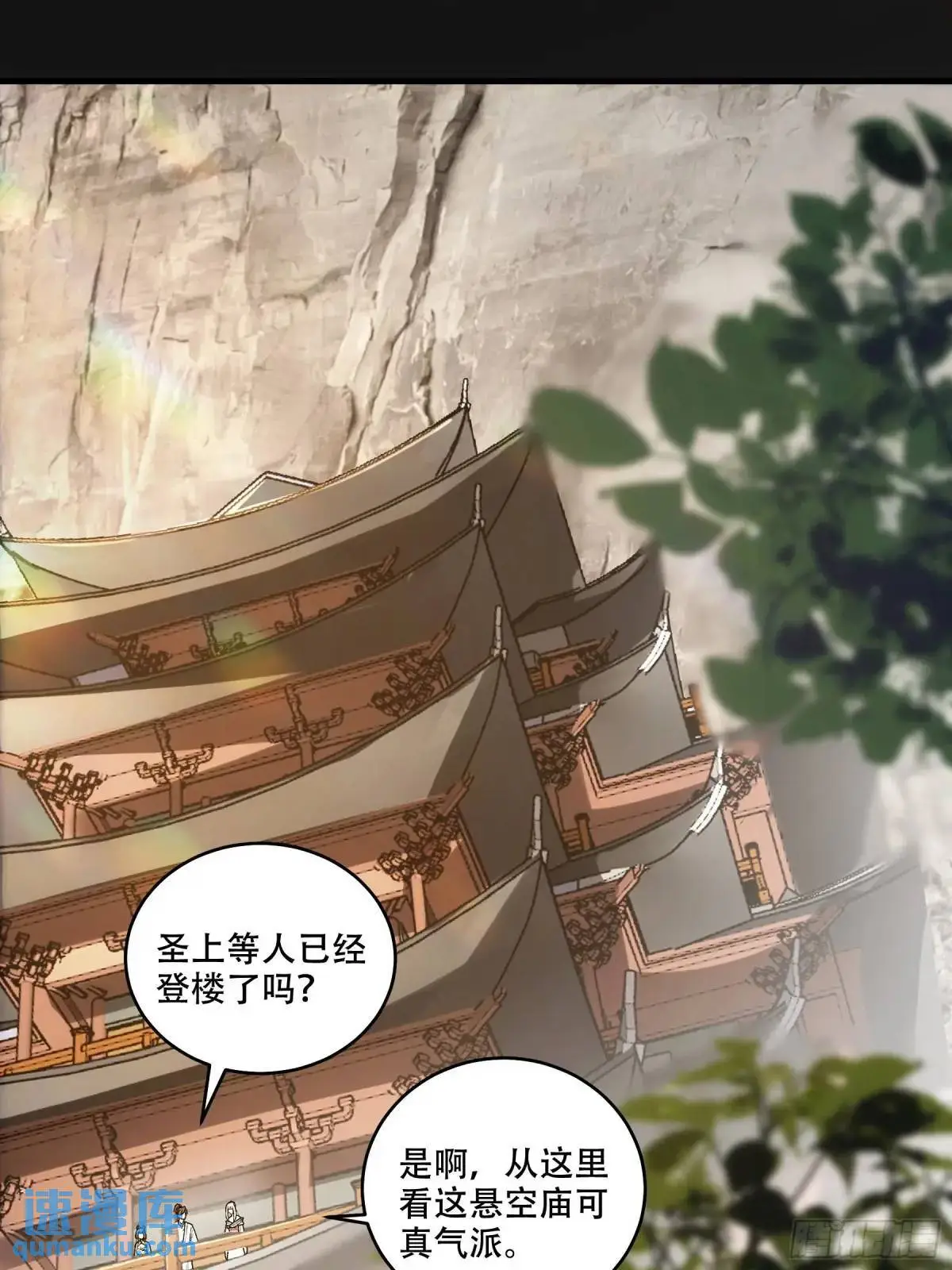 101.赏菊27