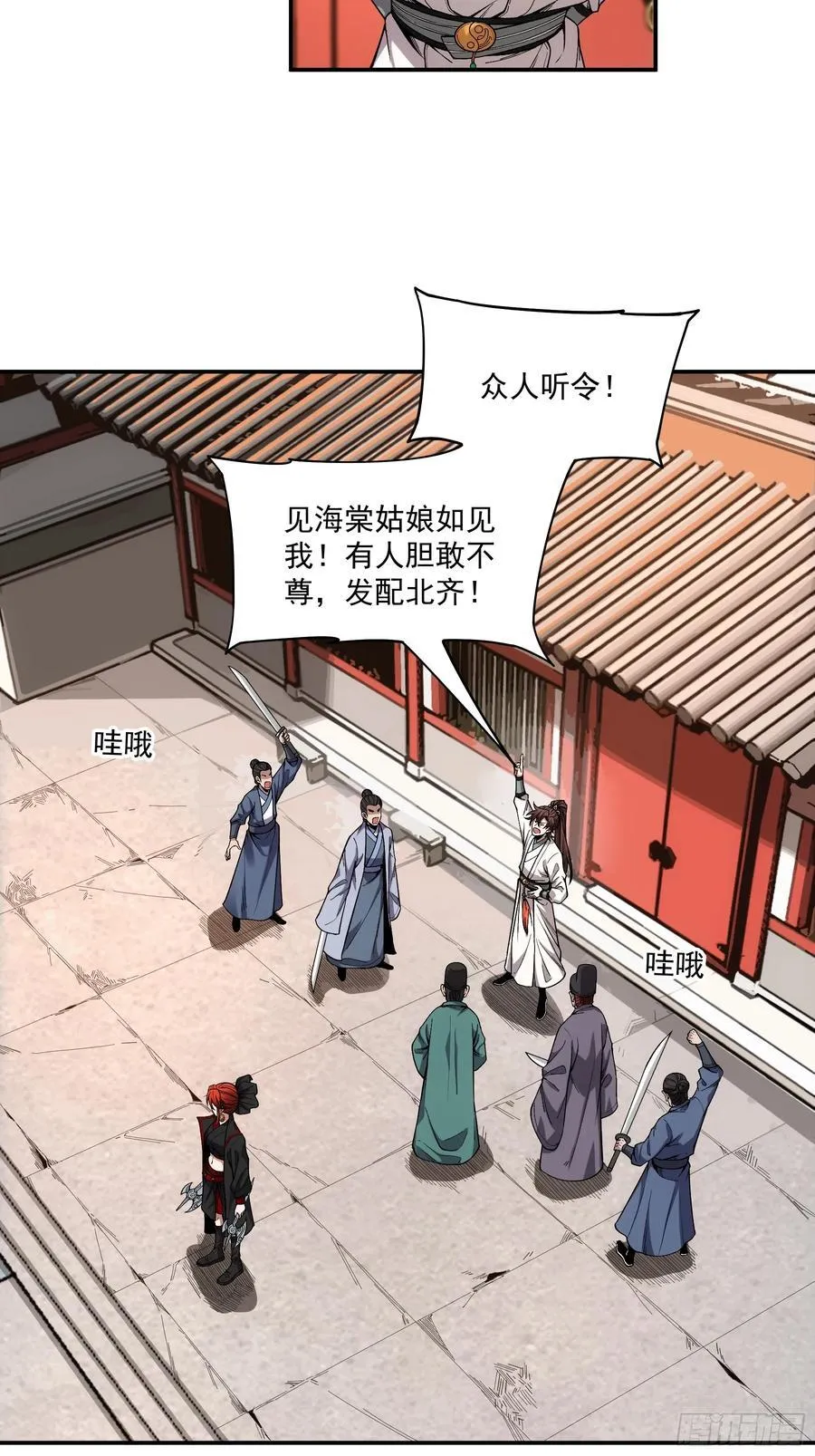 118.普通朋友32