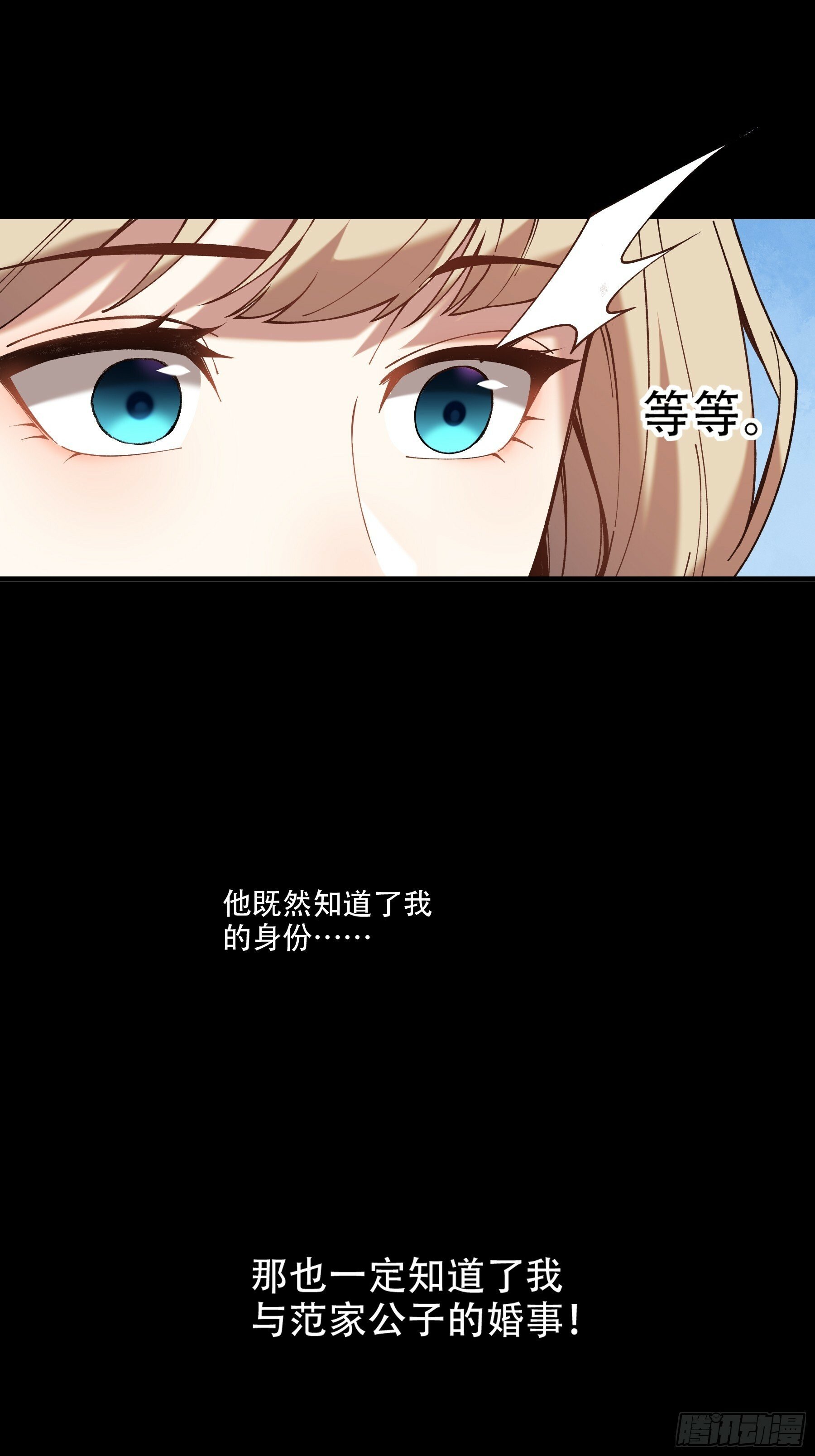 40.采花贼4
