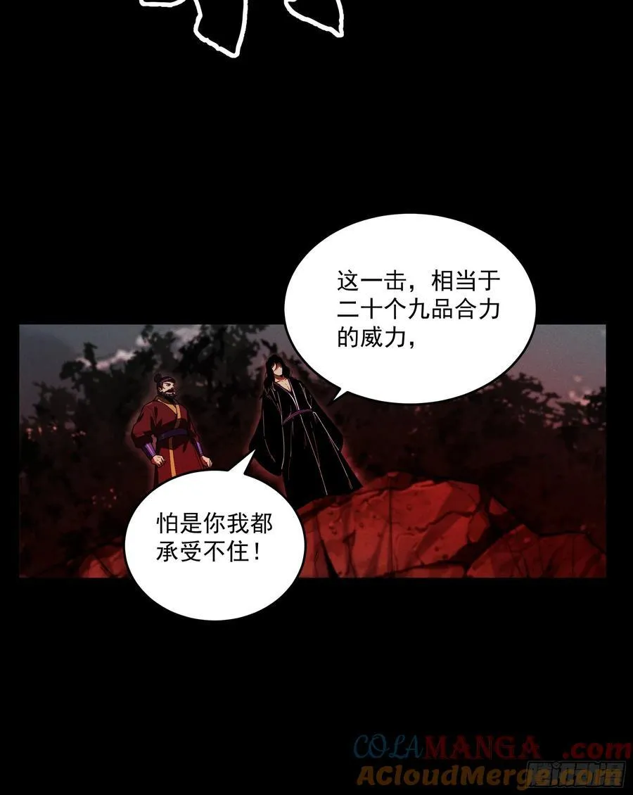 153.大宗师28