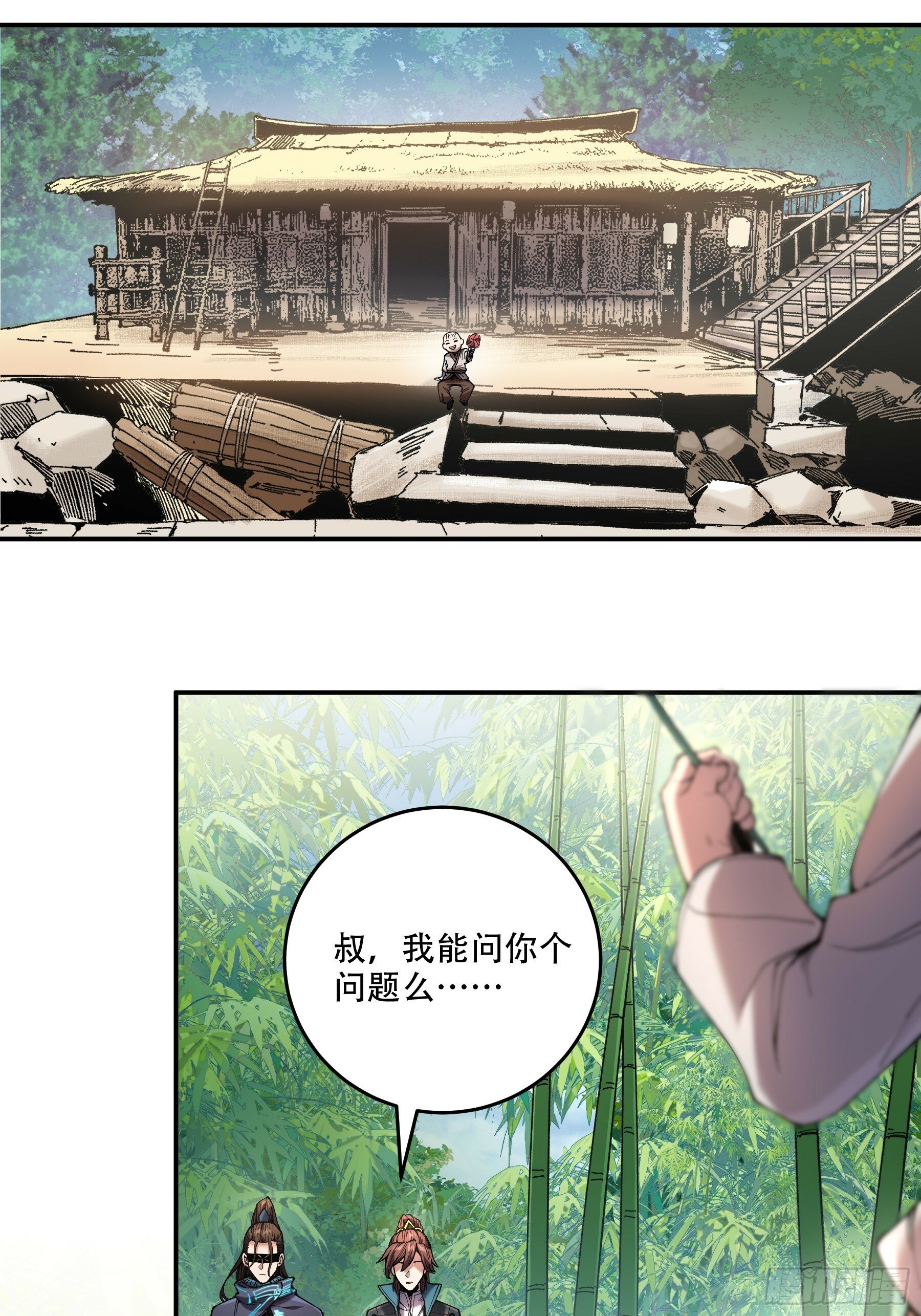 45.劫后余生46