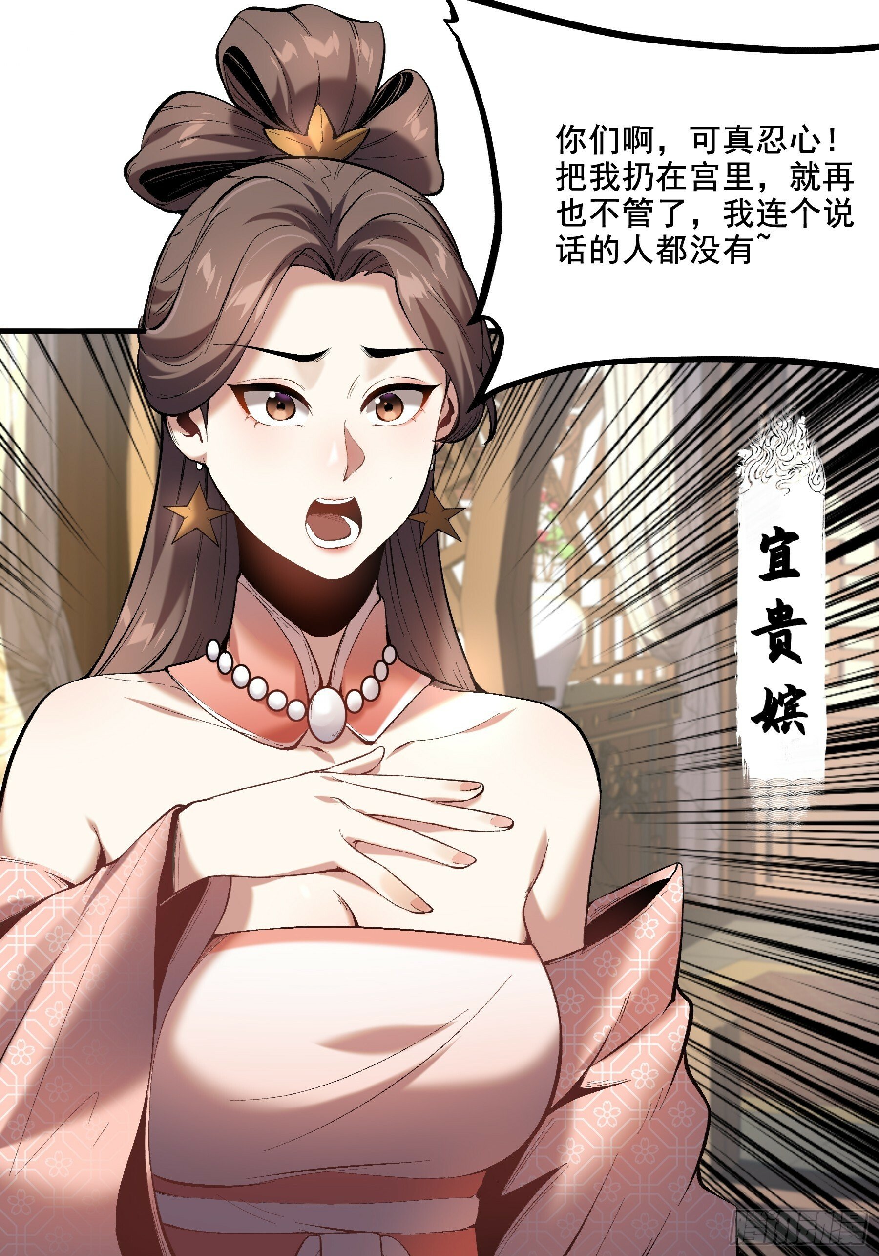 59.七大姑八大姨6
