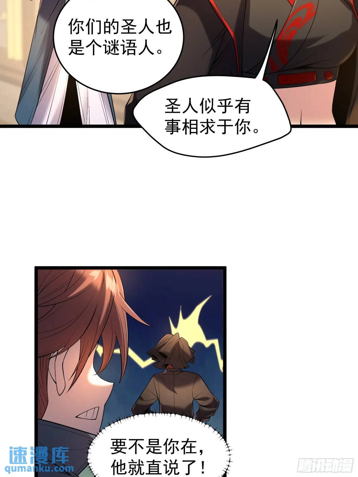 82.和两个女人尬聊26