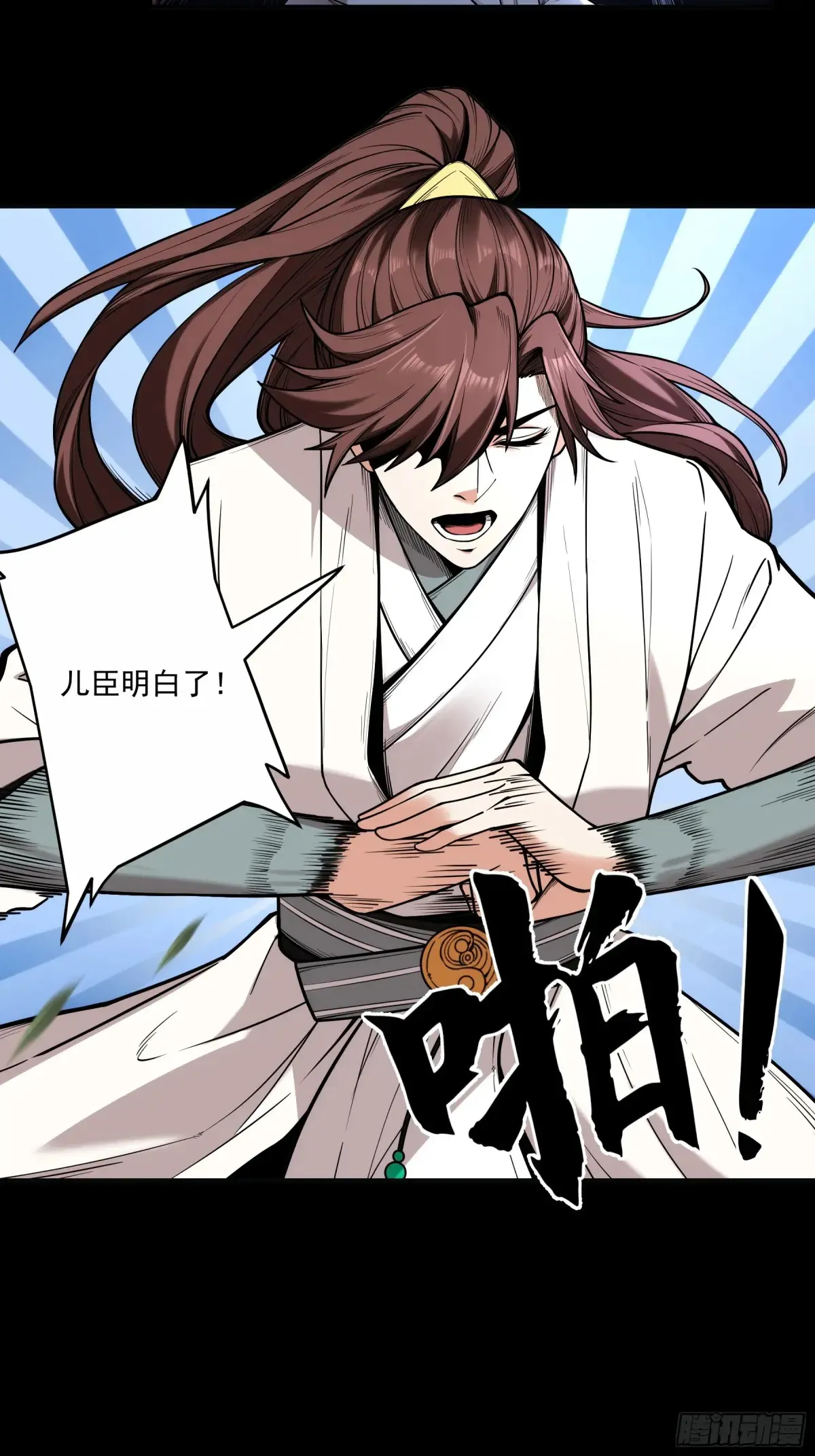 141.转头那一瞬间31