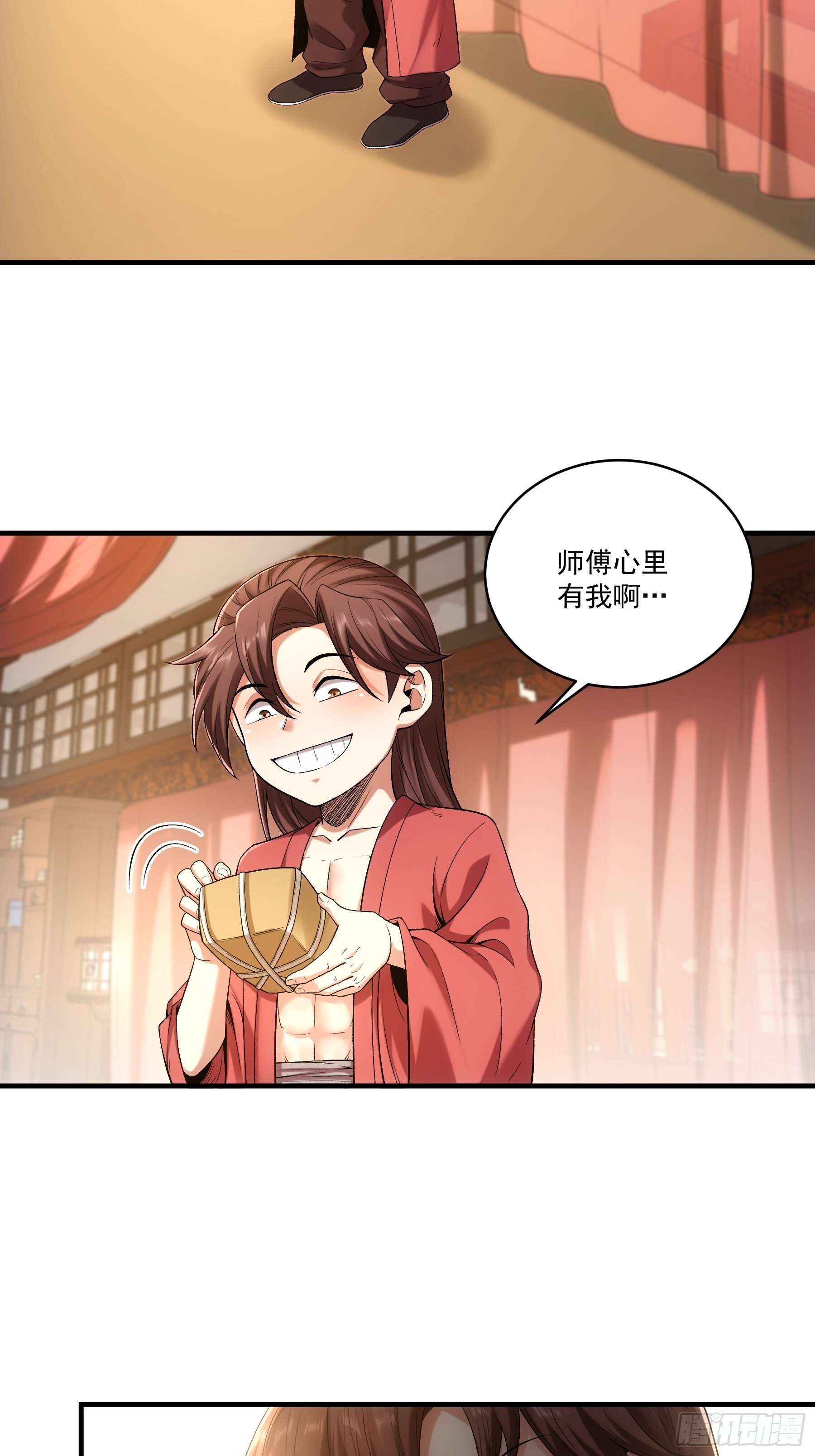 72.好臣子就是新婚第二天出差3