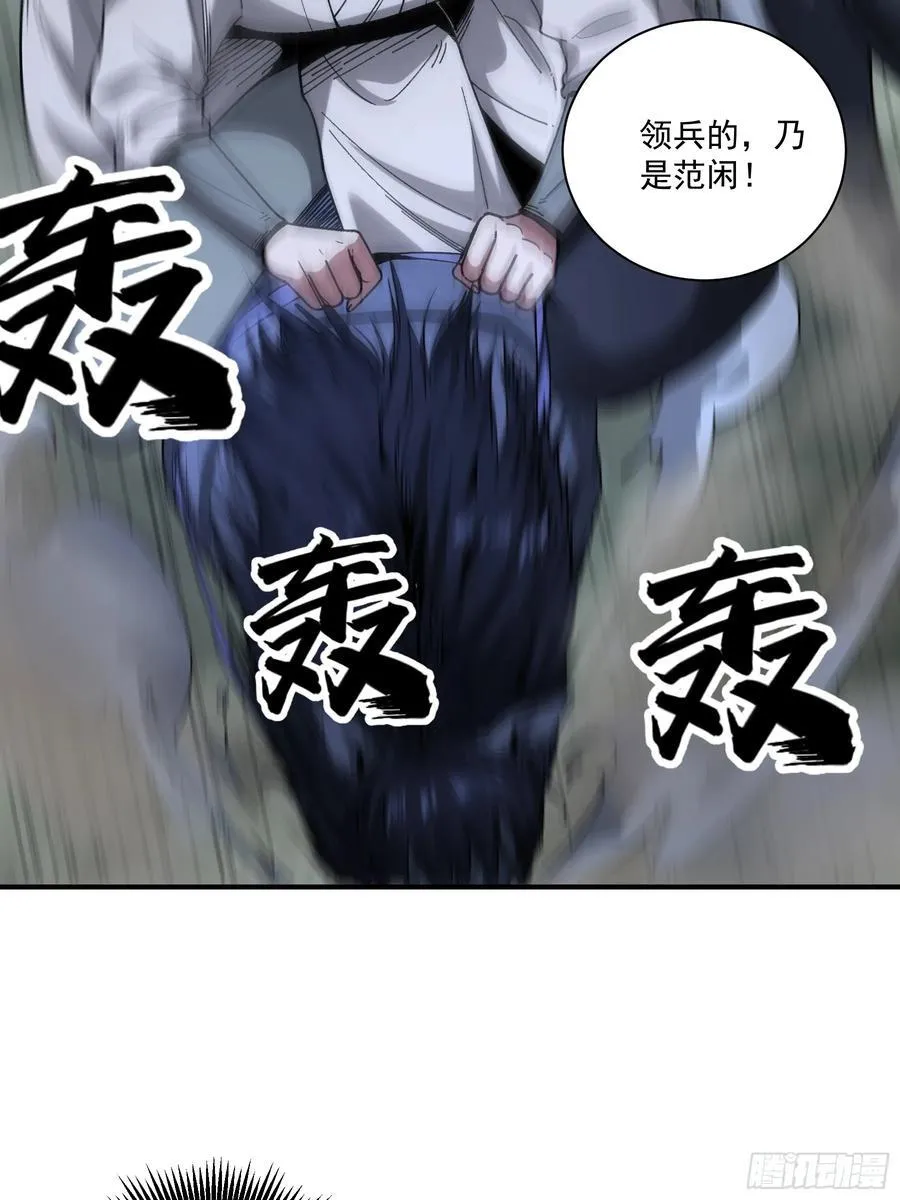 121.开战31