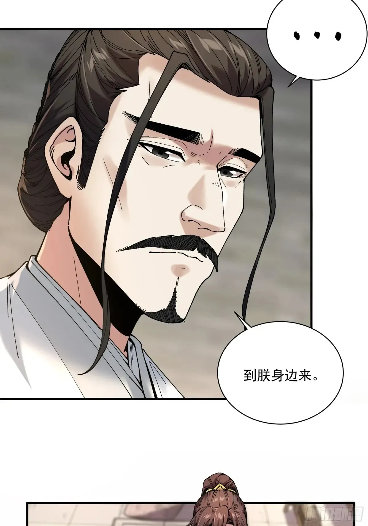 140.父子谈心3