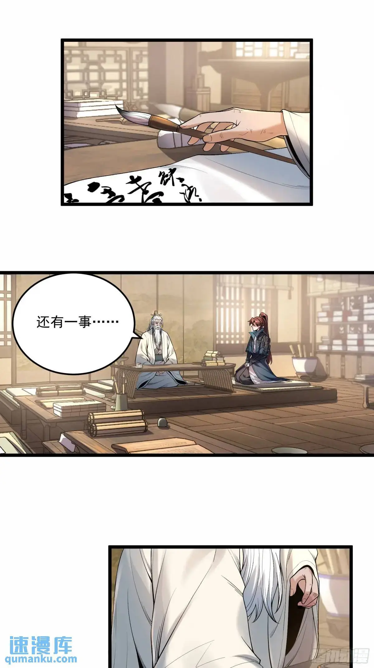 95.庄墨韩32
