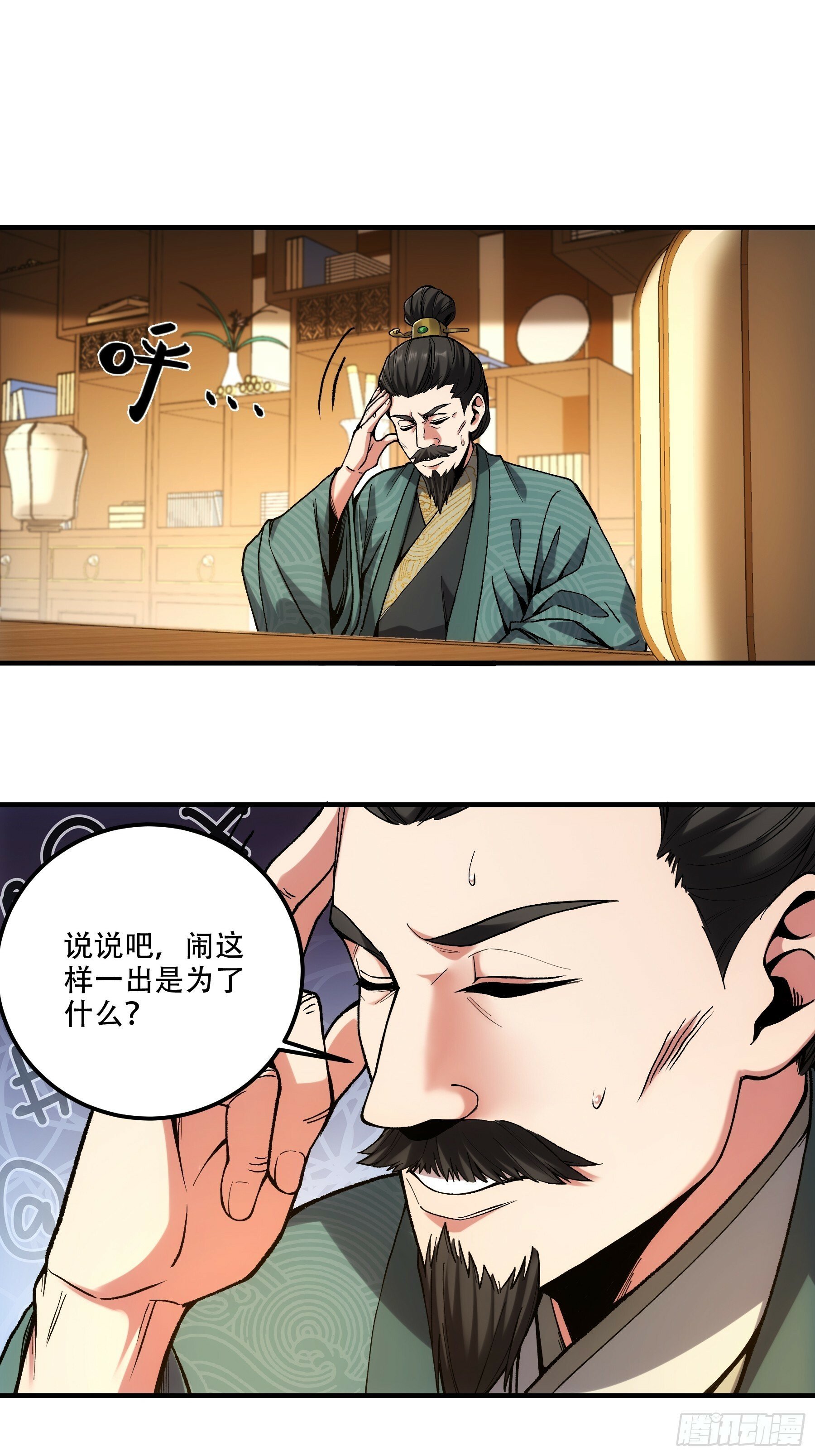 36.致命女人4