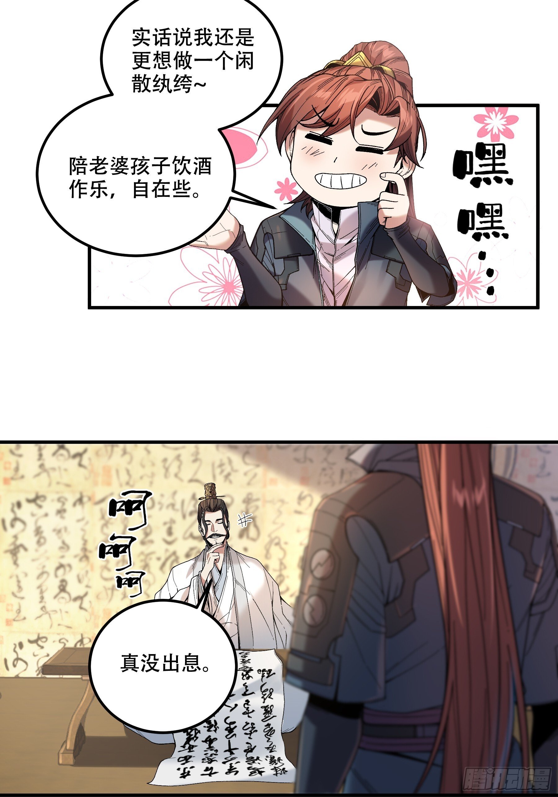 73.任务失败=死？15