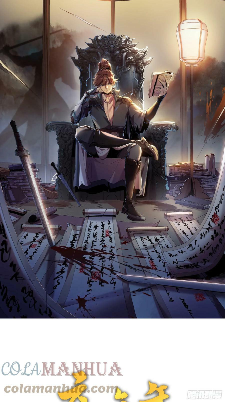 10.红衣骑士0