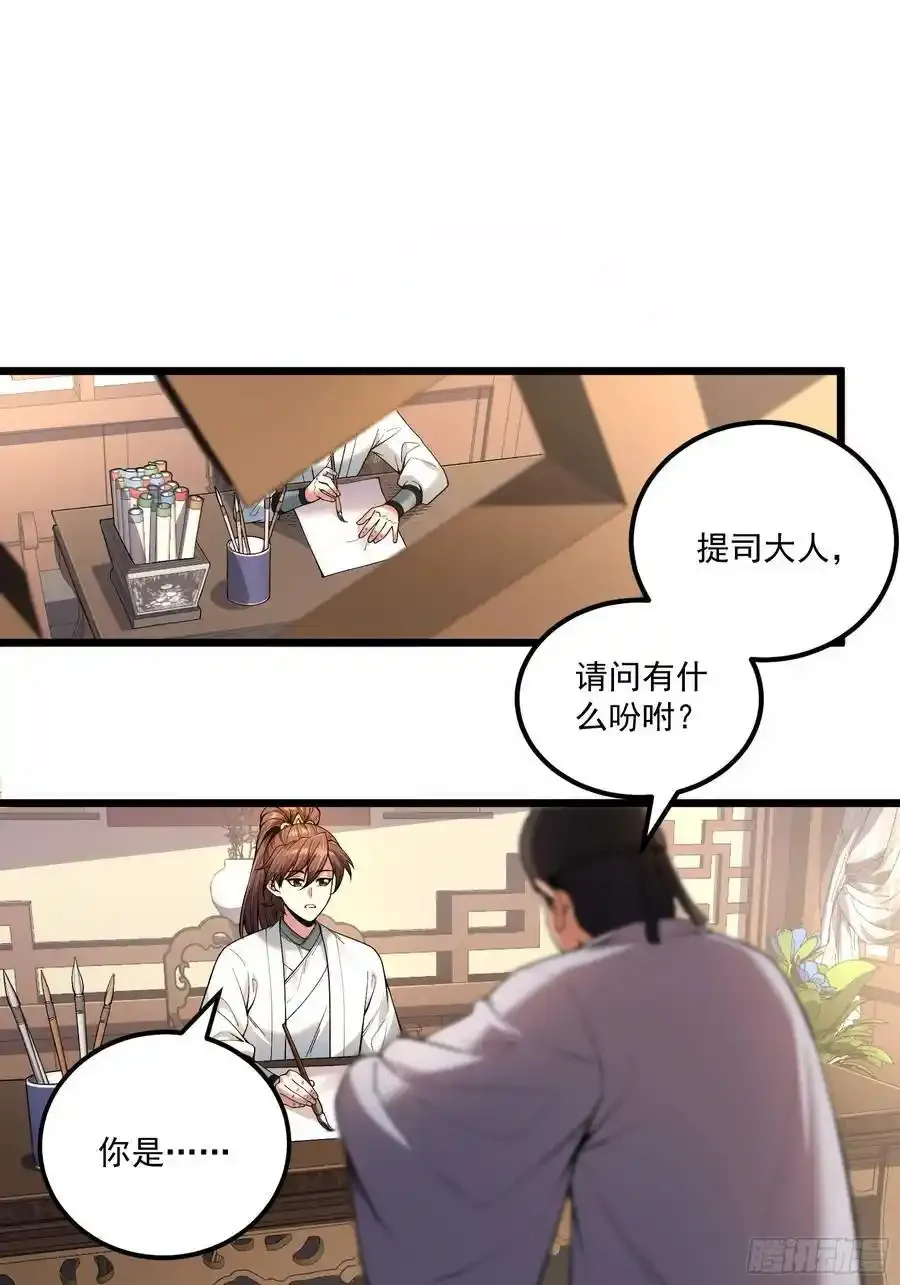 111.下江南27