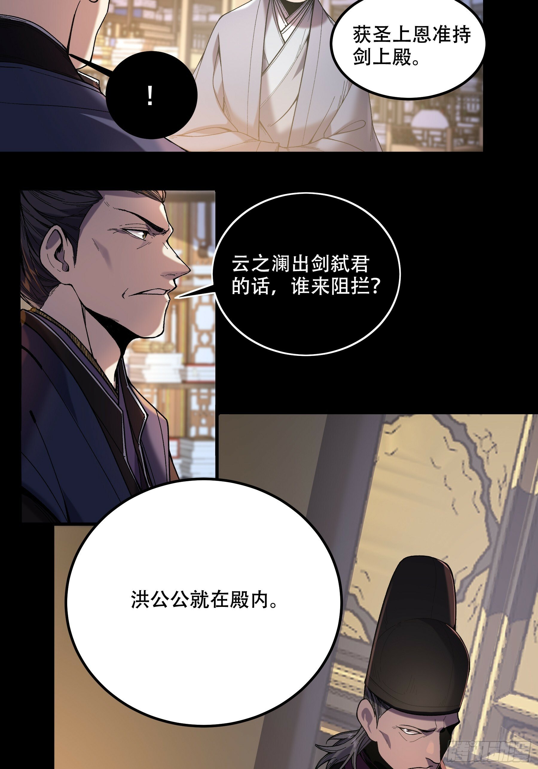 63.好诗，可惜是抄的？7