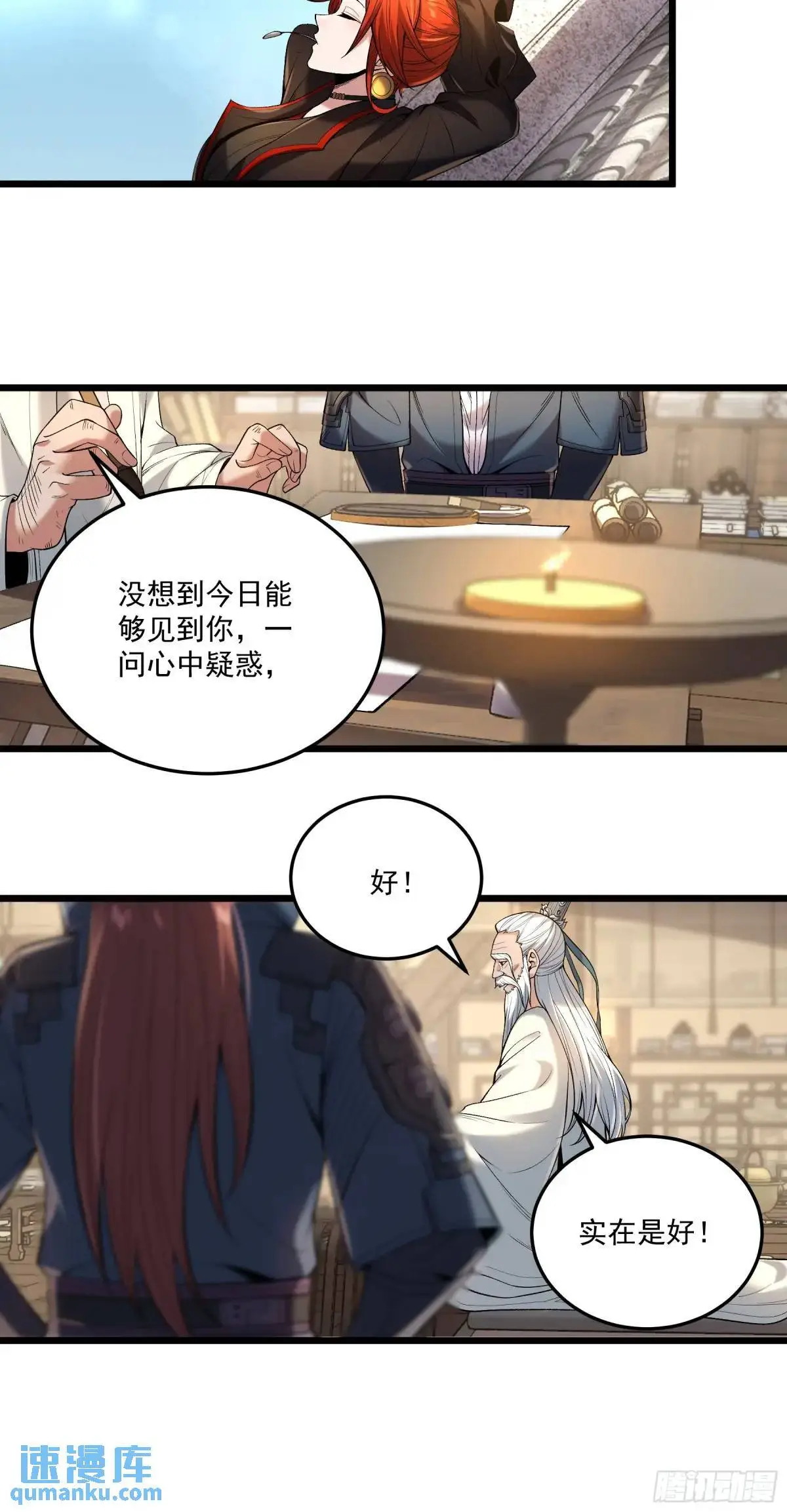 95.庄墨韩31