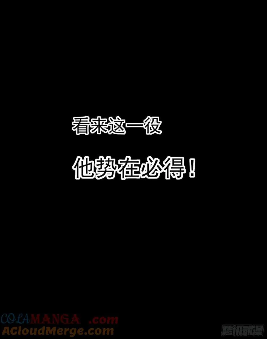 155.大战开始9
