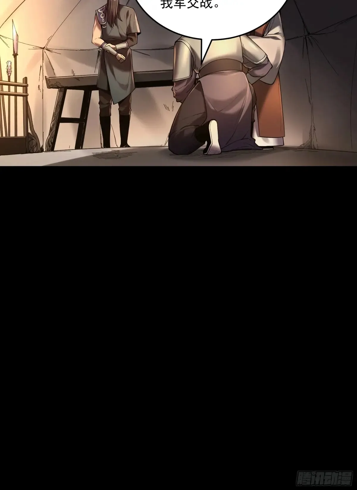 143.只为那一人19