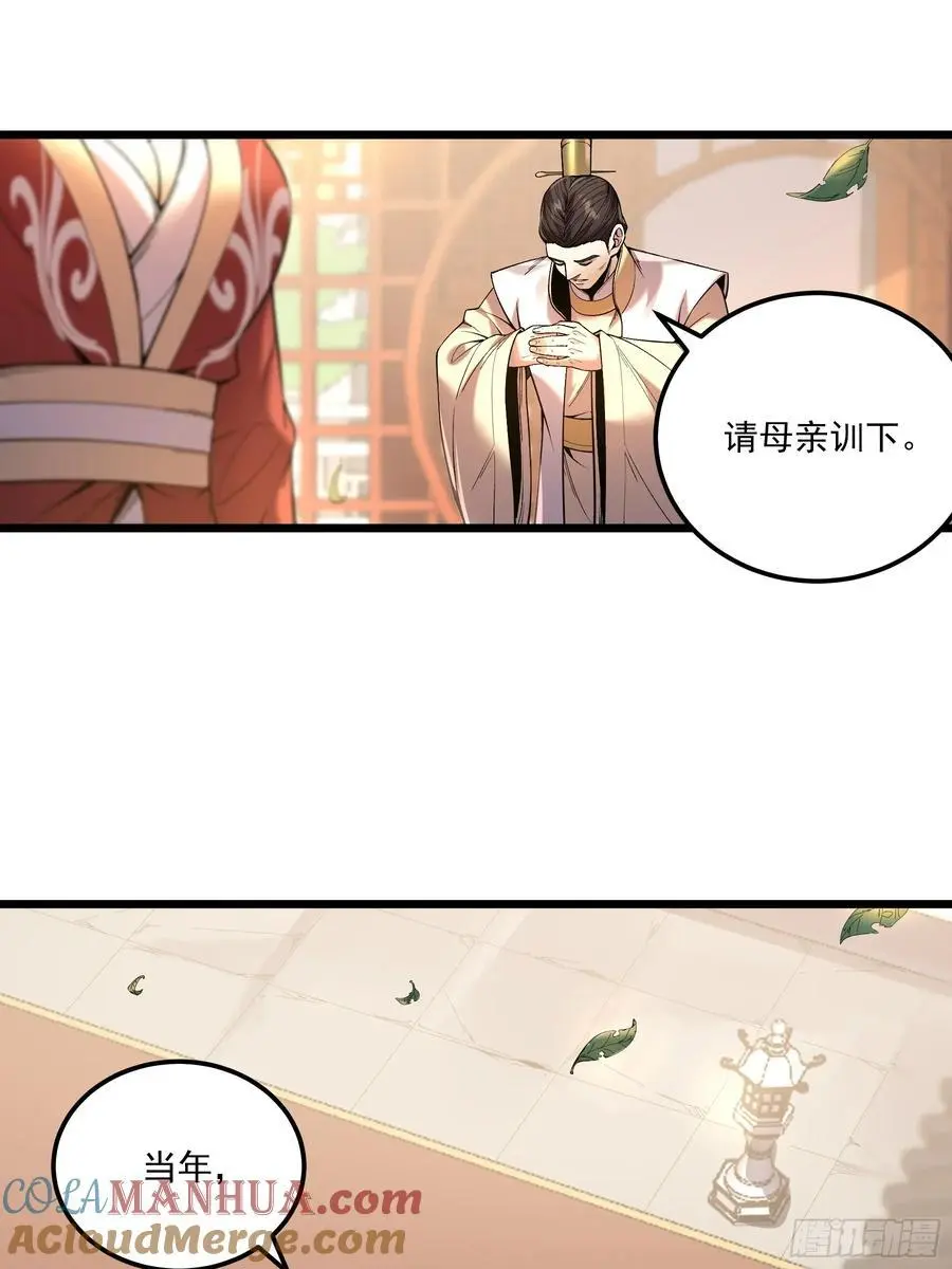 110.父子相认8