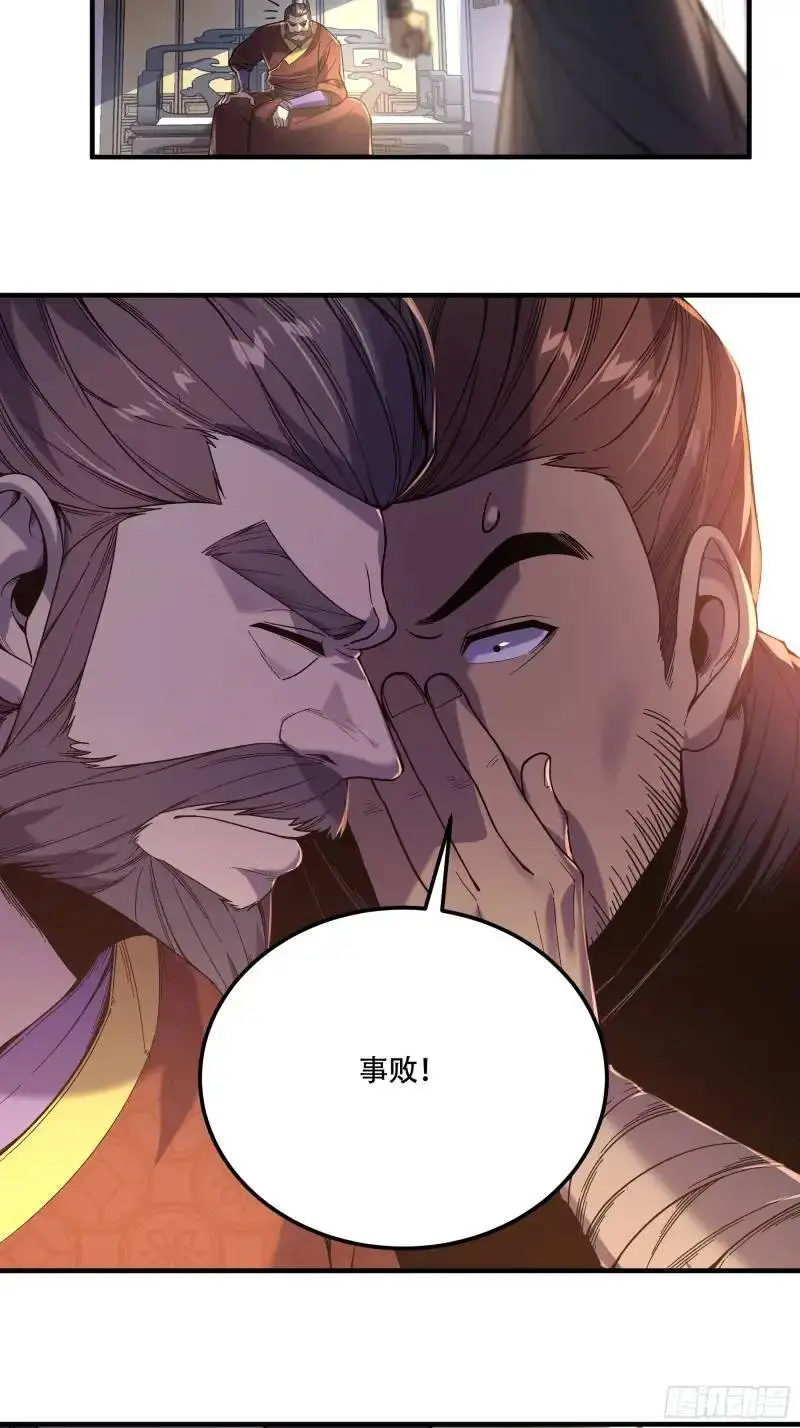 88.两面夹击20