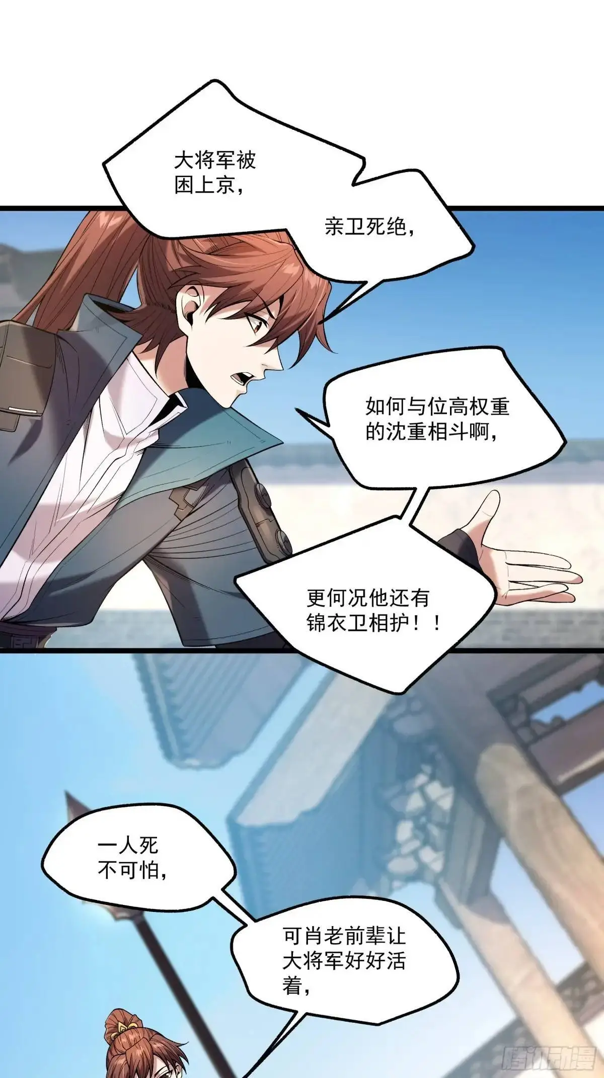 91.上杉虎32