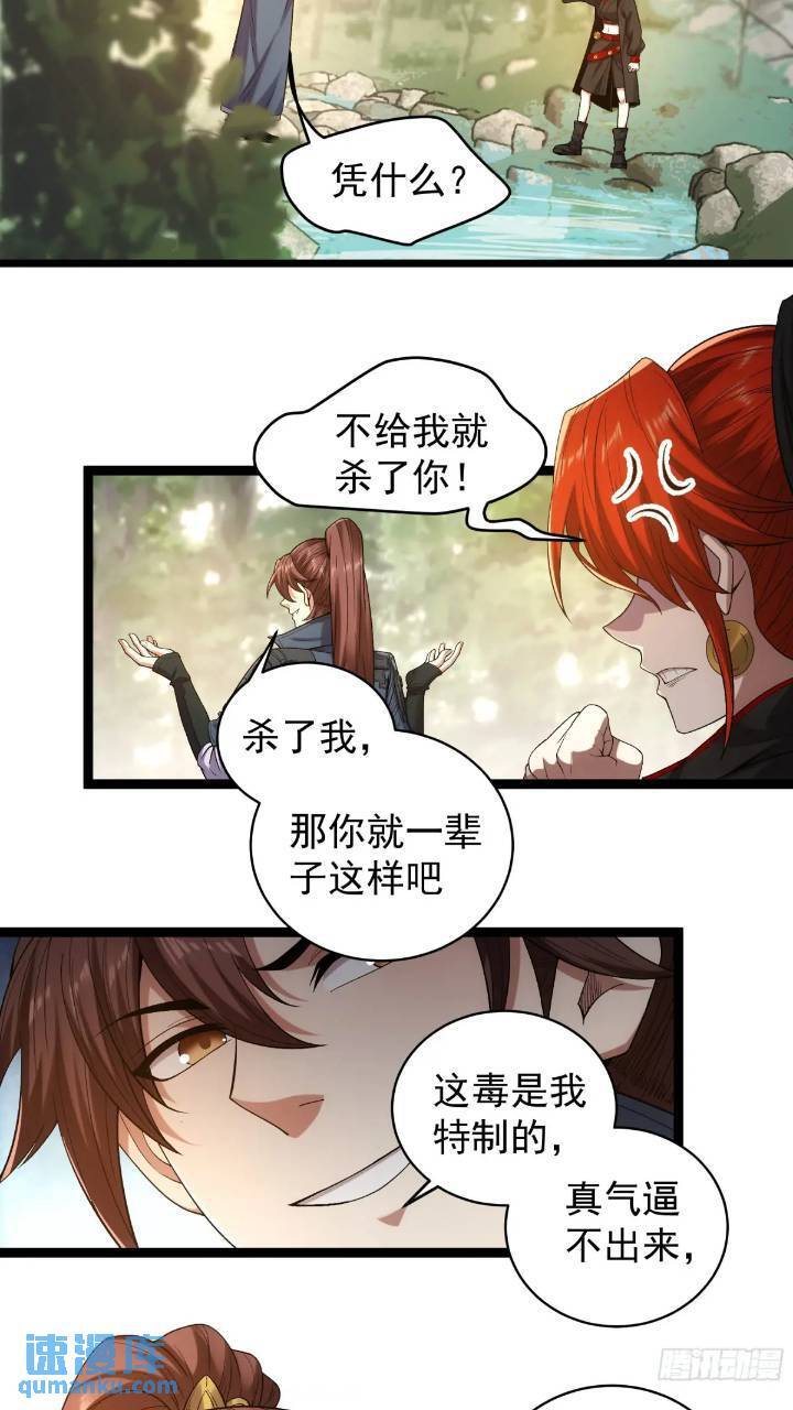 80.上京7