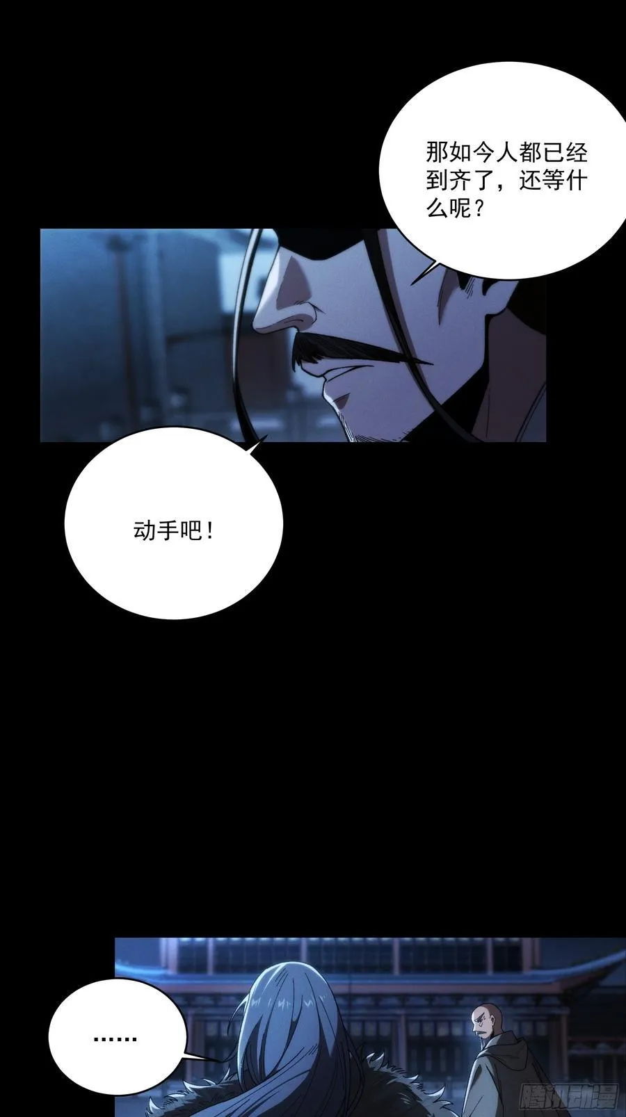 155.大战开始26