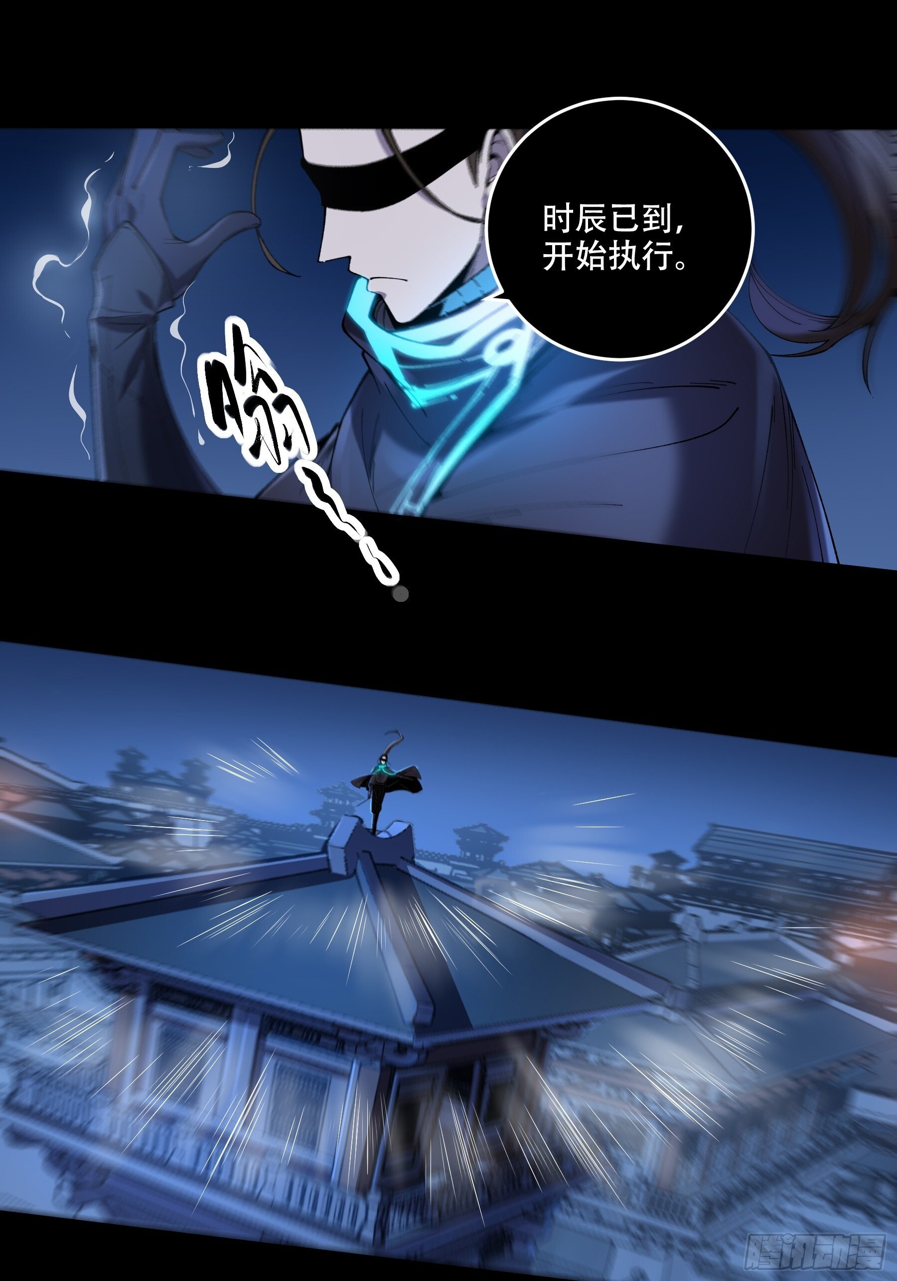 65.五竹VS大宗师？10