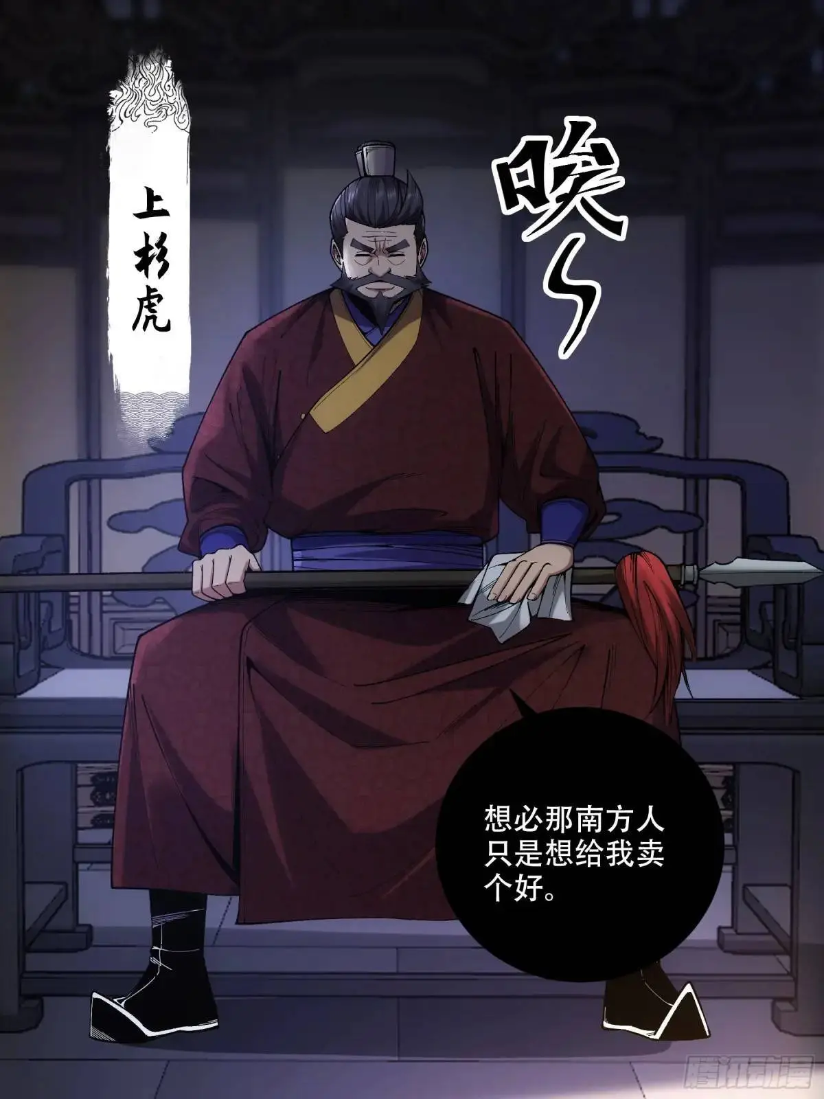 86.挑食开始31
