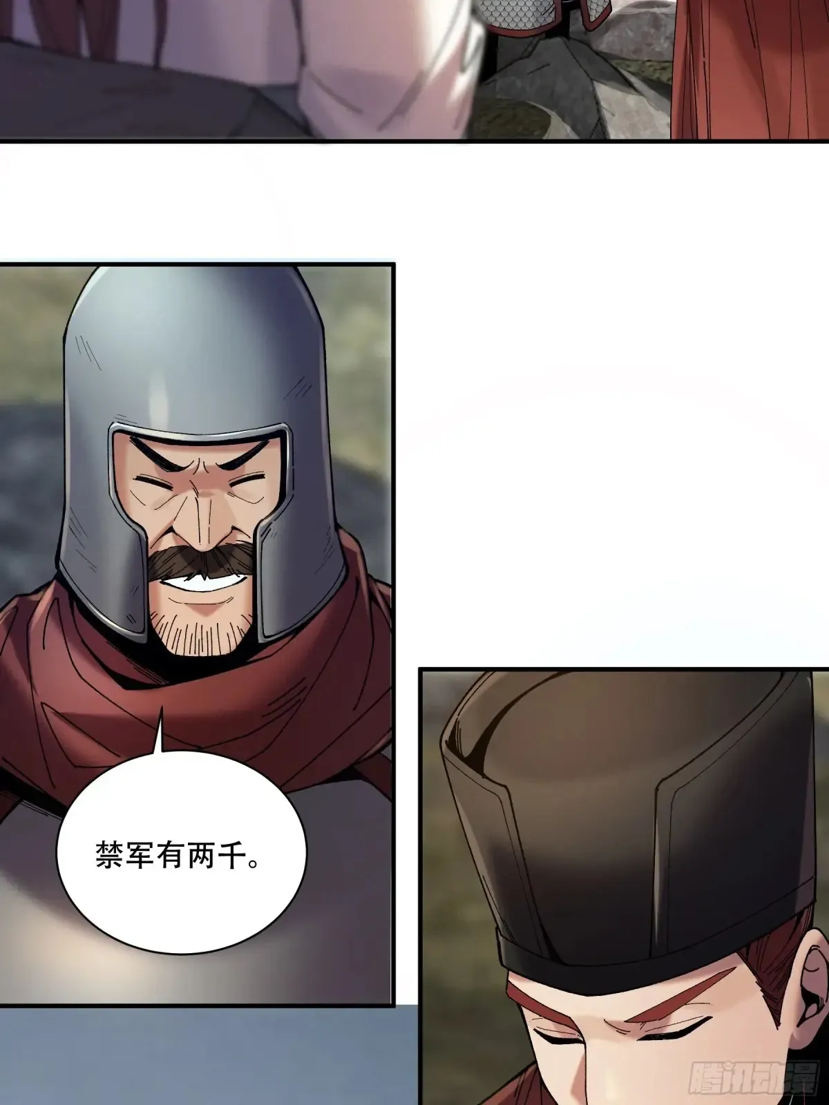 140.父子谈心26