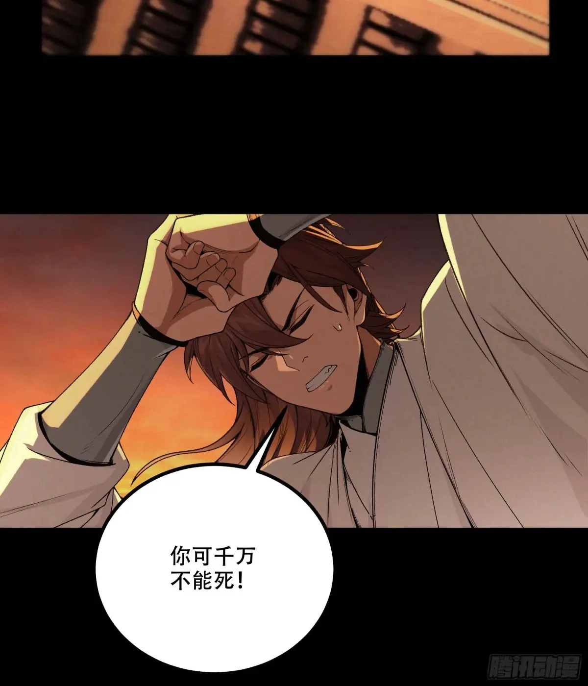 145.大战在即35