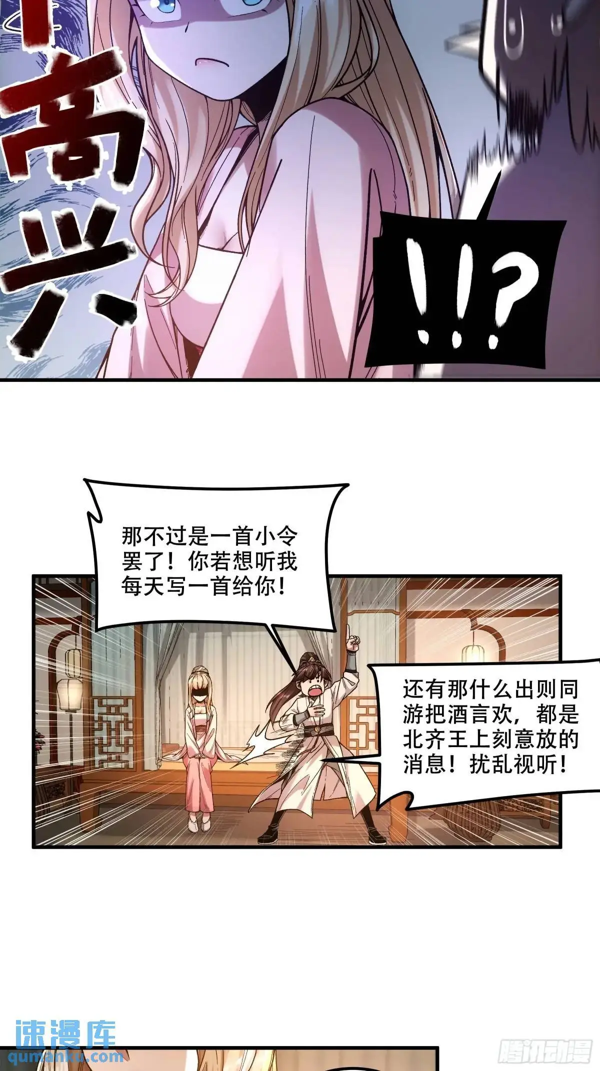 97.她可以做妾吗24