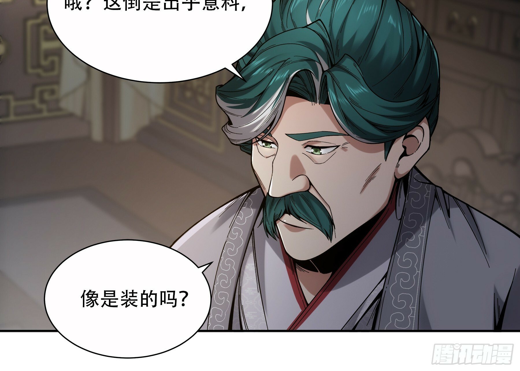 55.快乐的大宝19