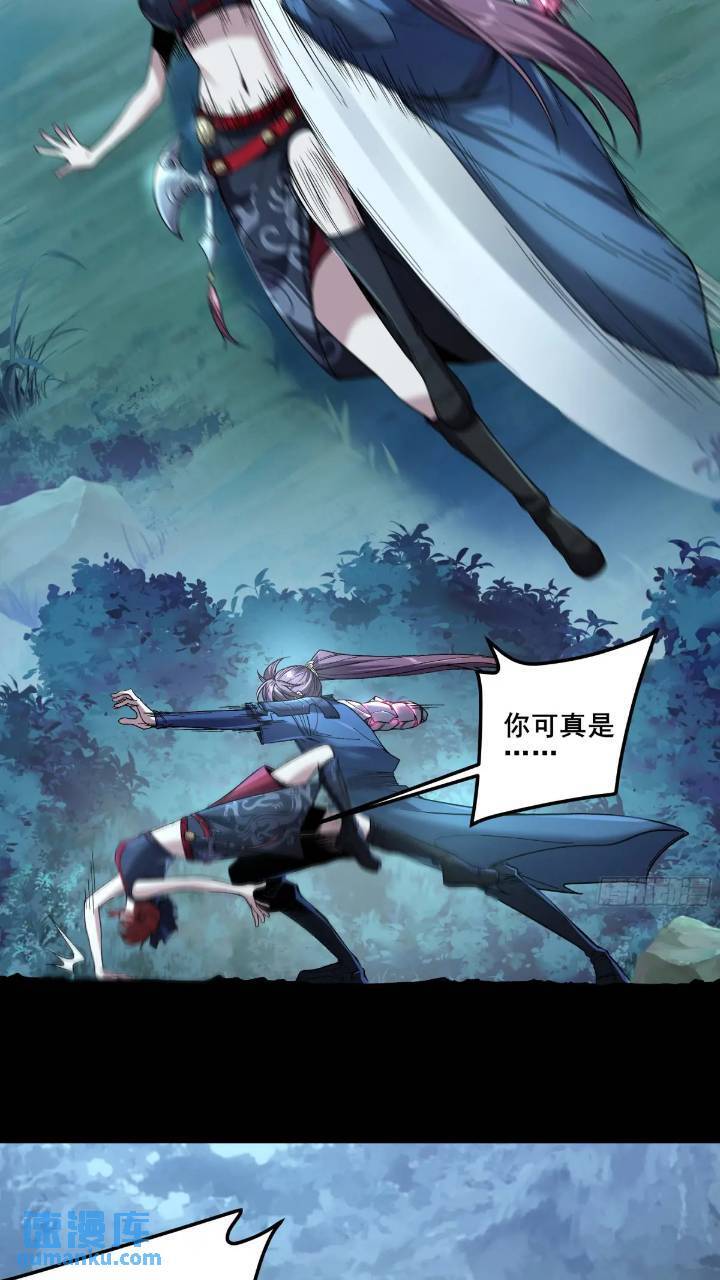 79.给你下点药8