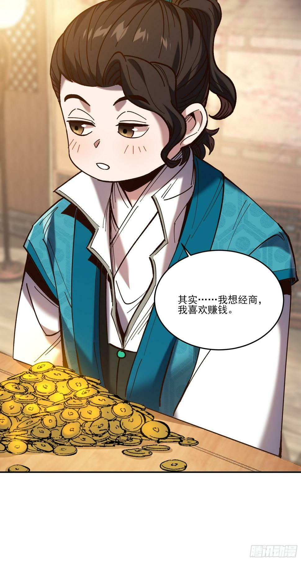 27.雀神潜质18
