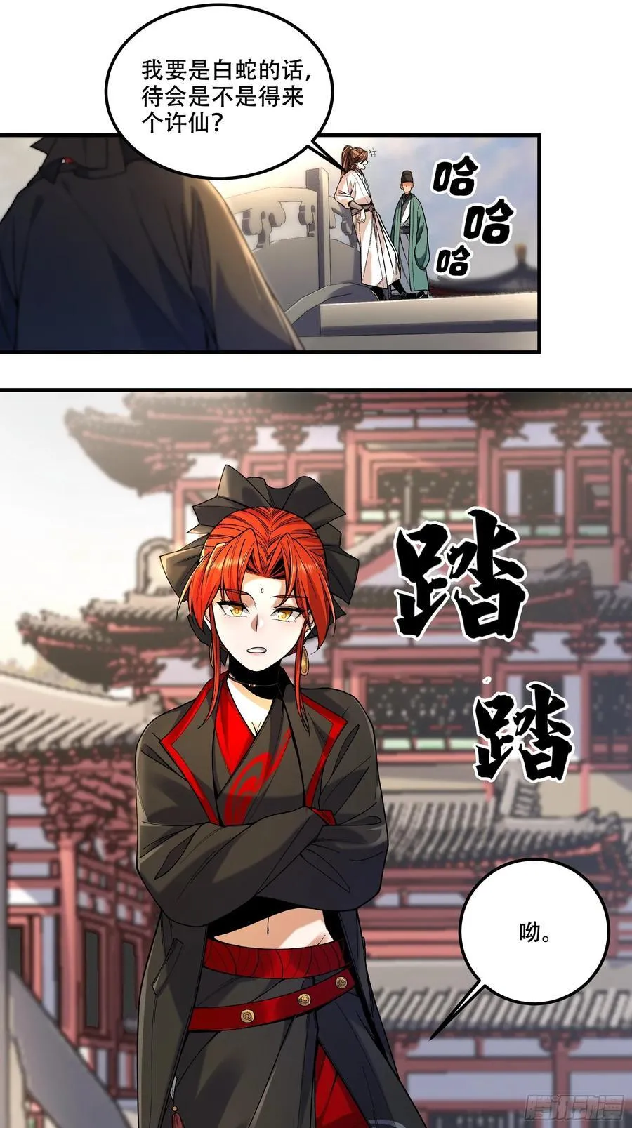 117.西湖刺杀17