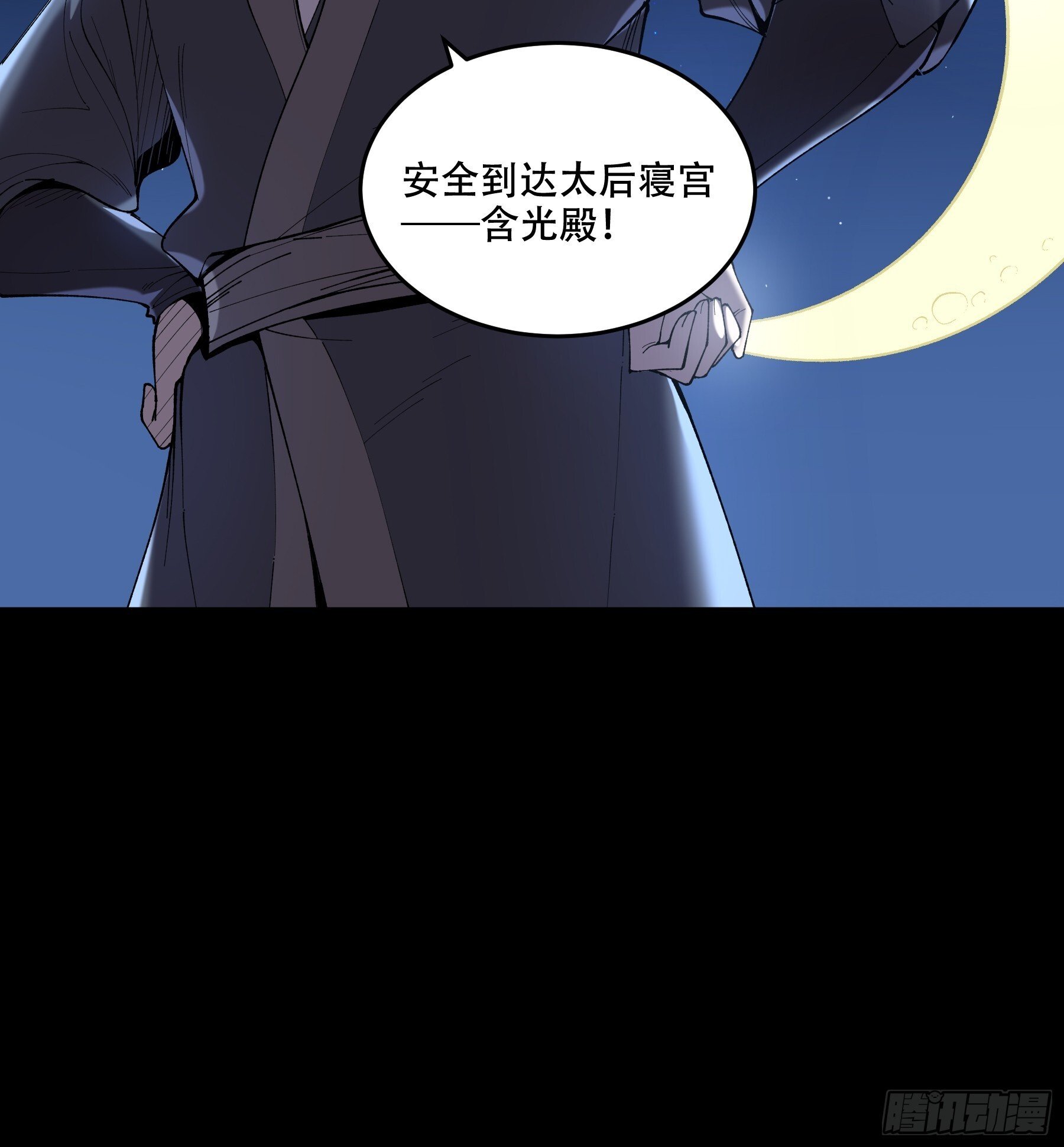 65.五竹VS大宗师？42