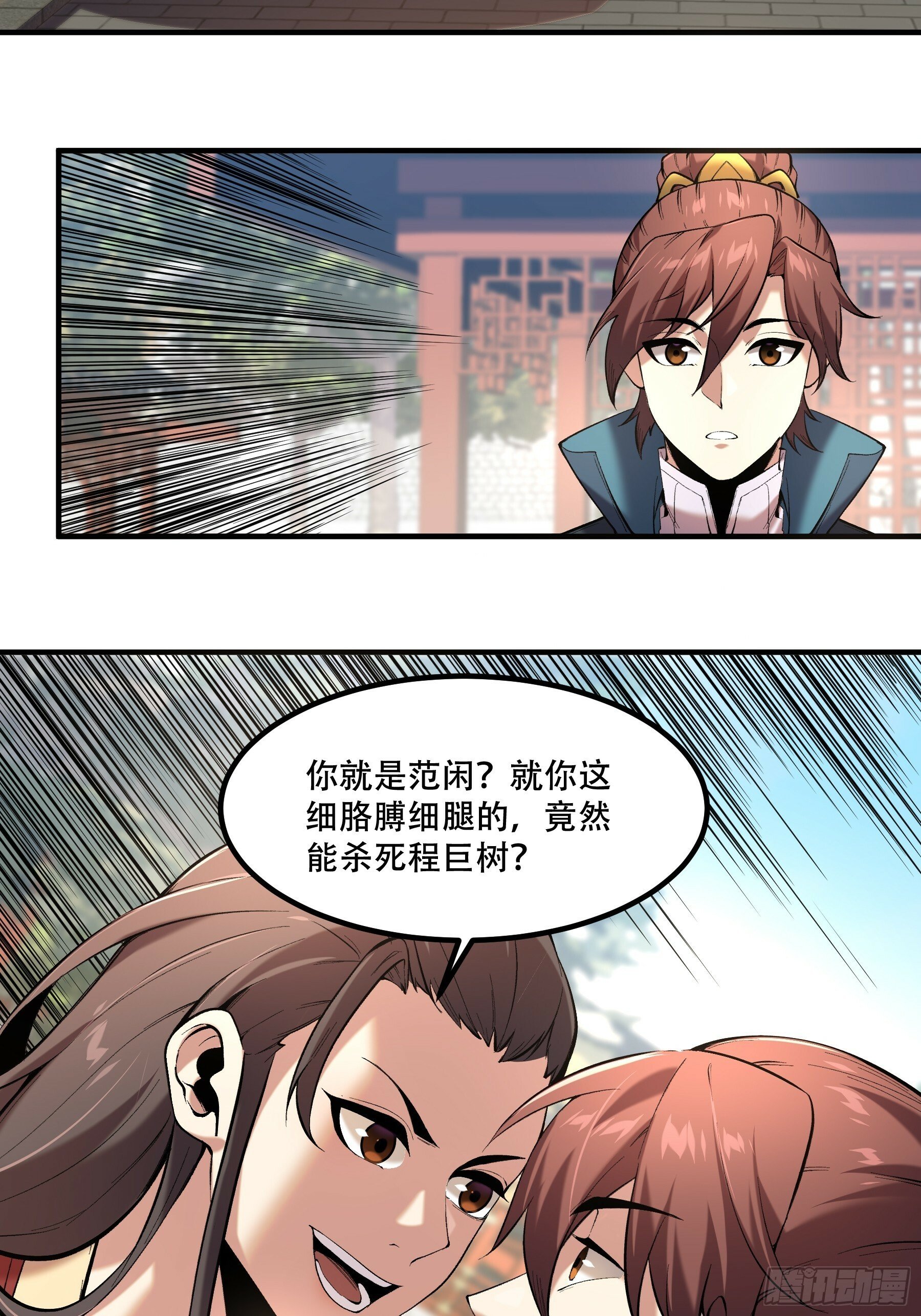 59.七大姑八大姨35
