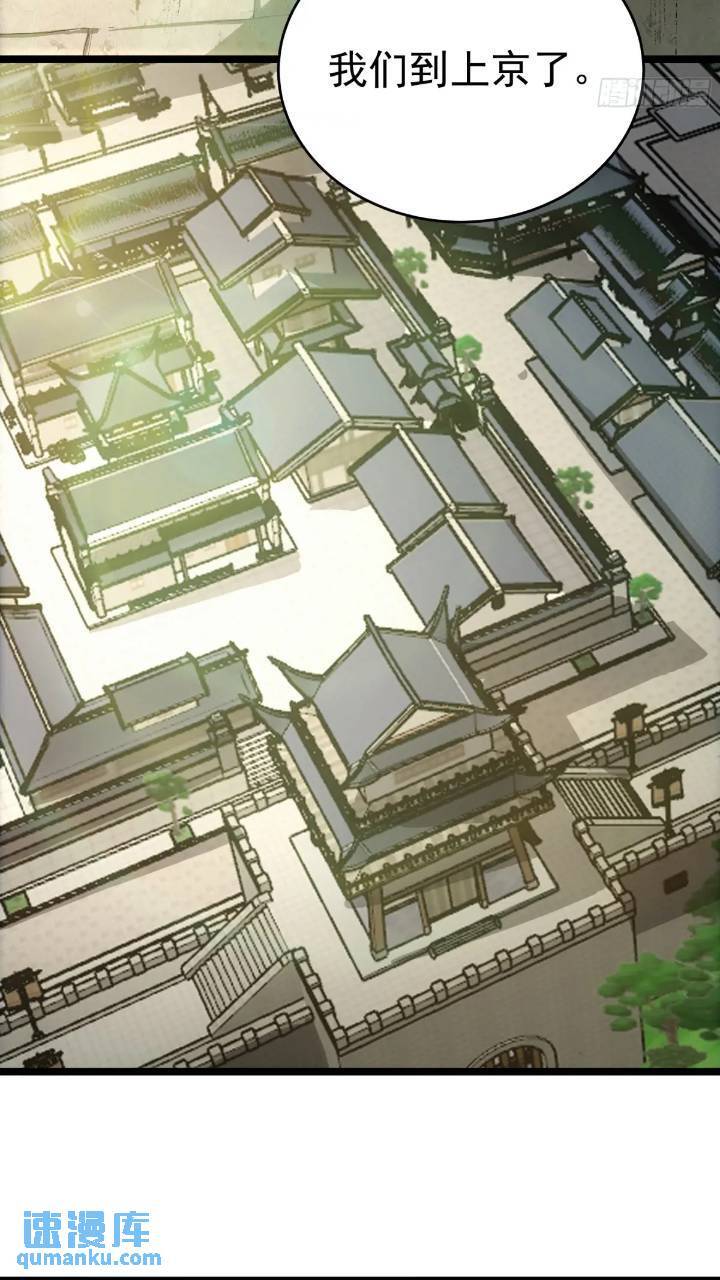 80.上京26