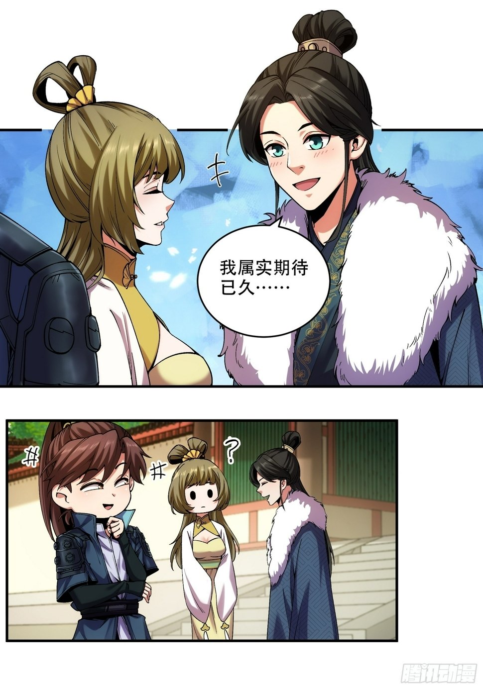 30.诗会寻老婆13