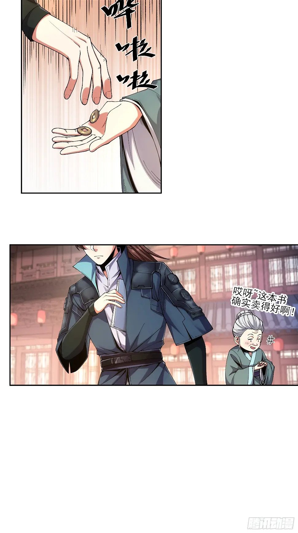 20.地摊文学也能做大做强4