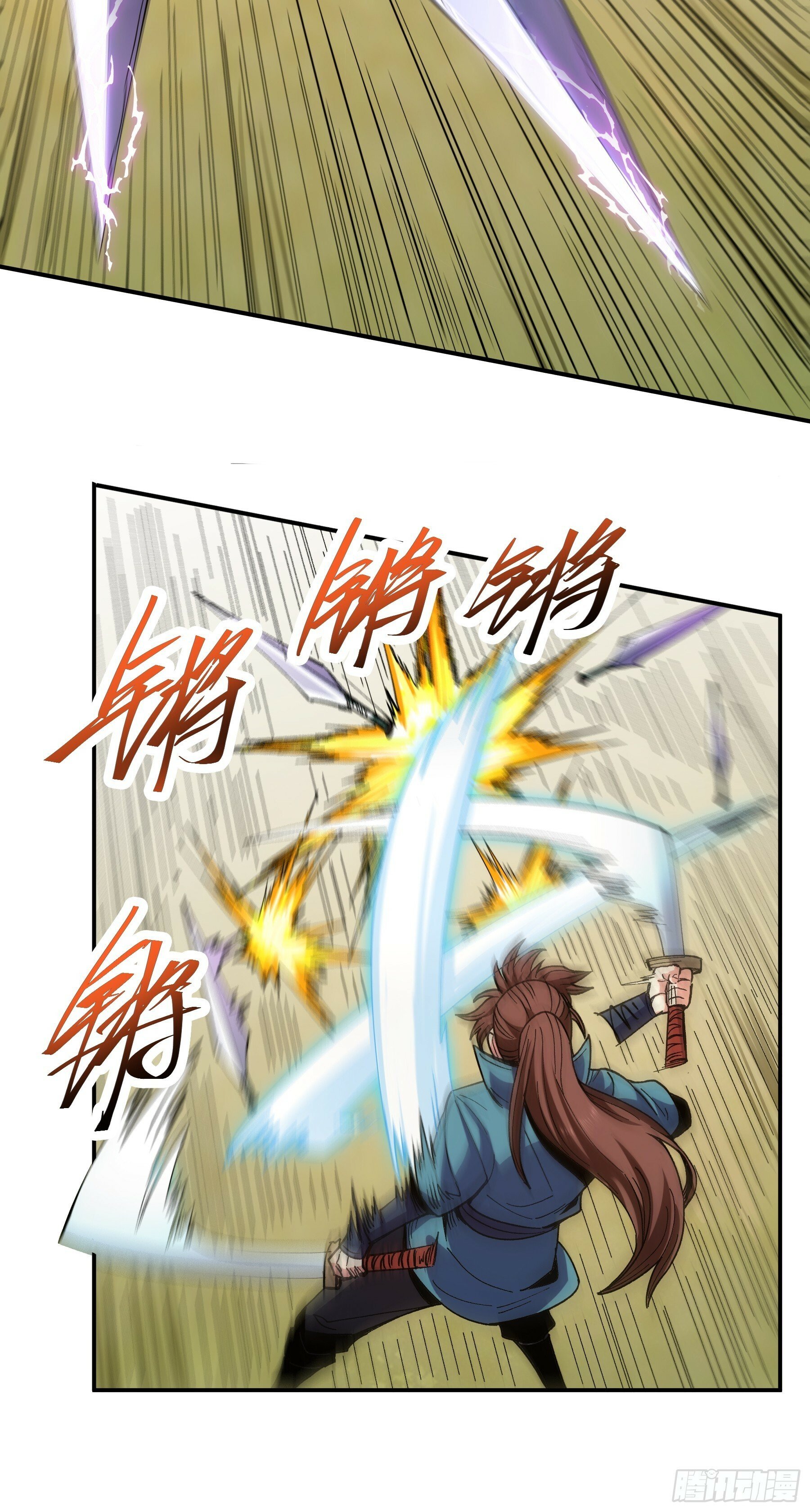 12.反派死于话多19