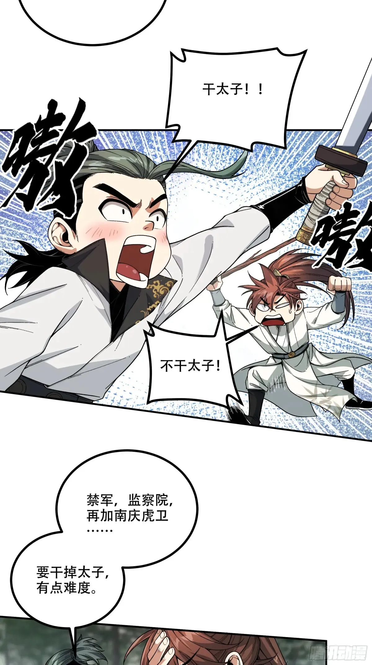 138.告老还乡5