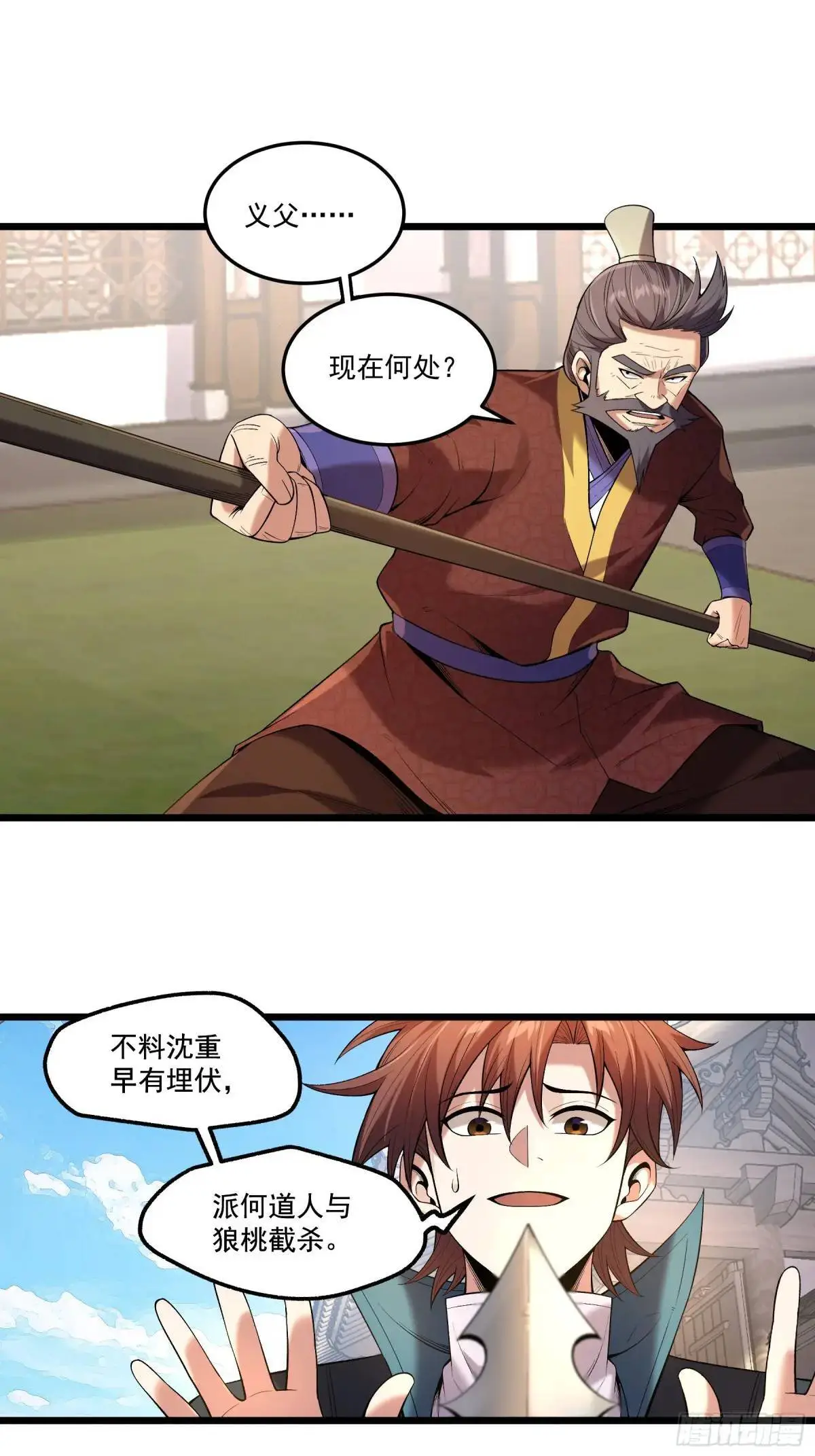91.上杉虎27